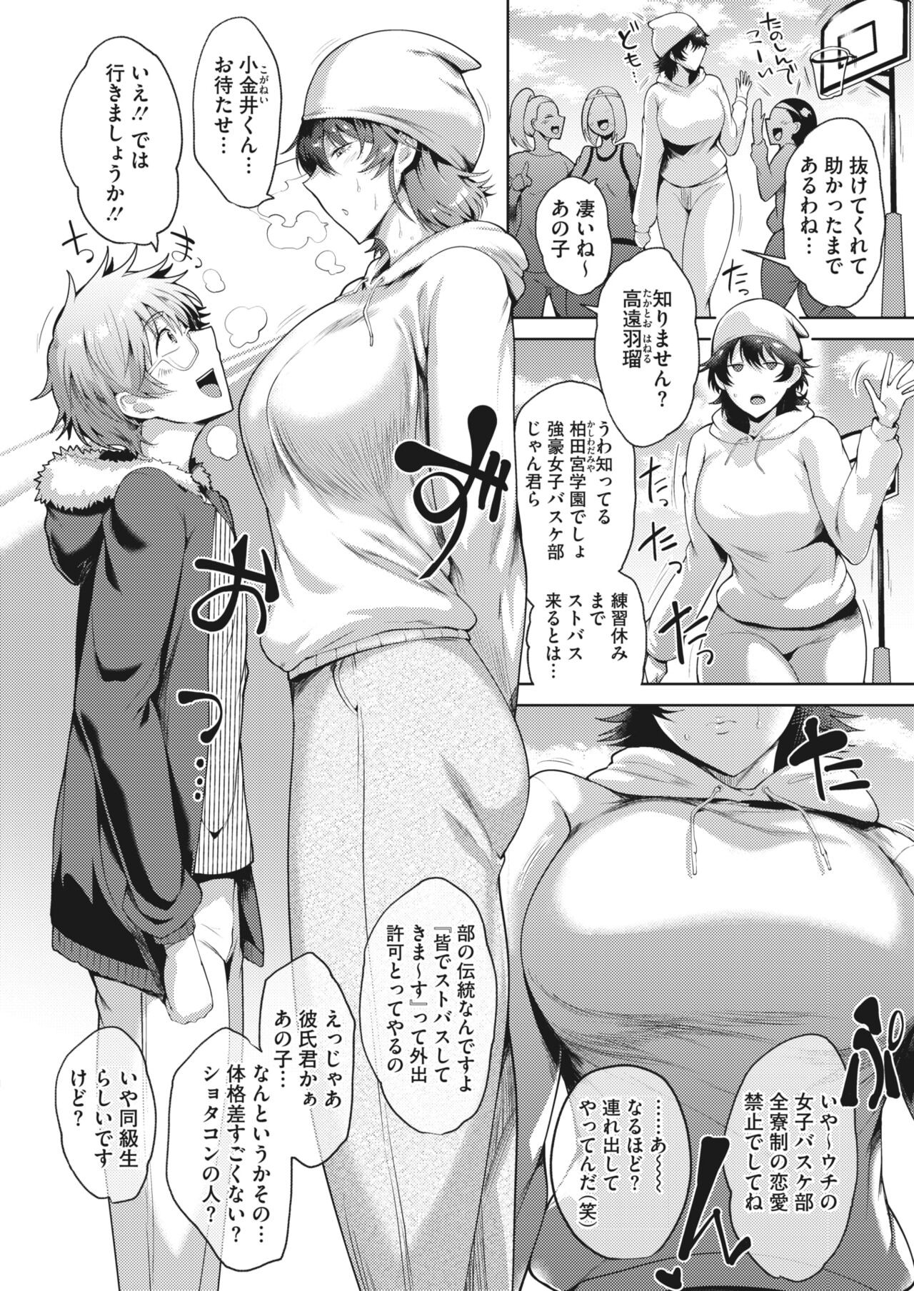 Page 376