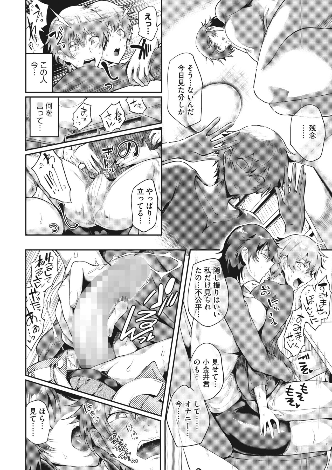 Page 384