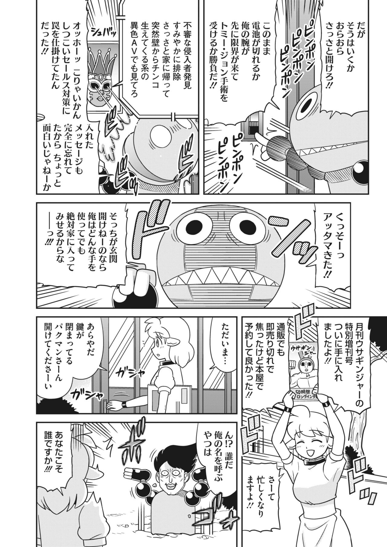 Page 400
