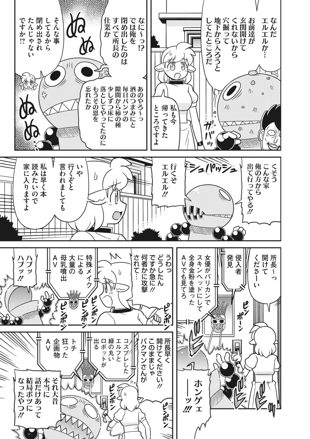Page 401