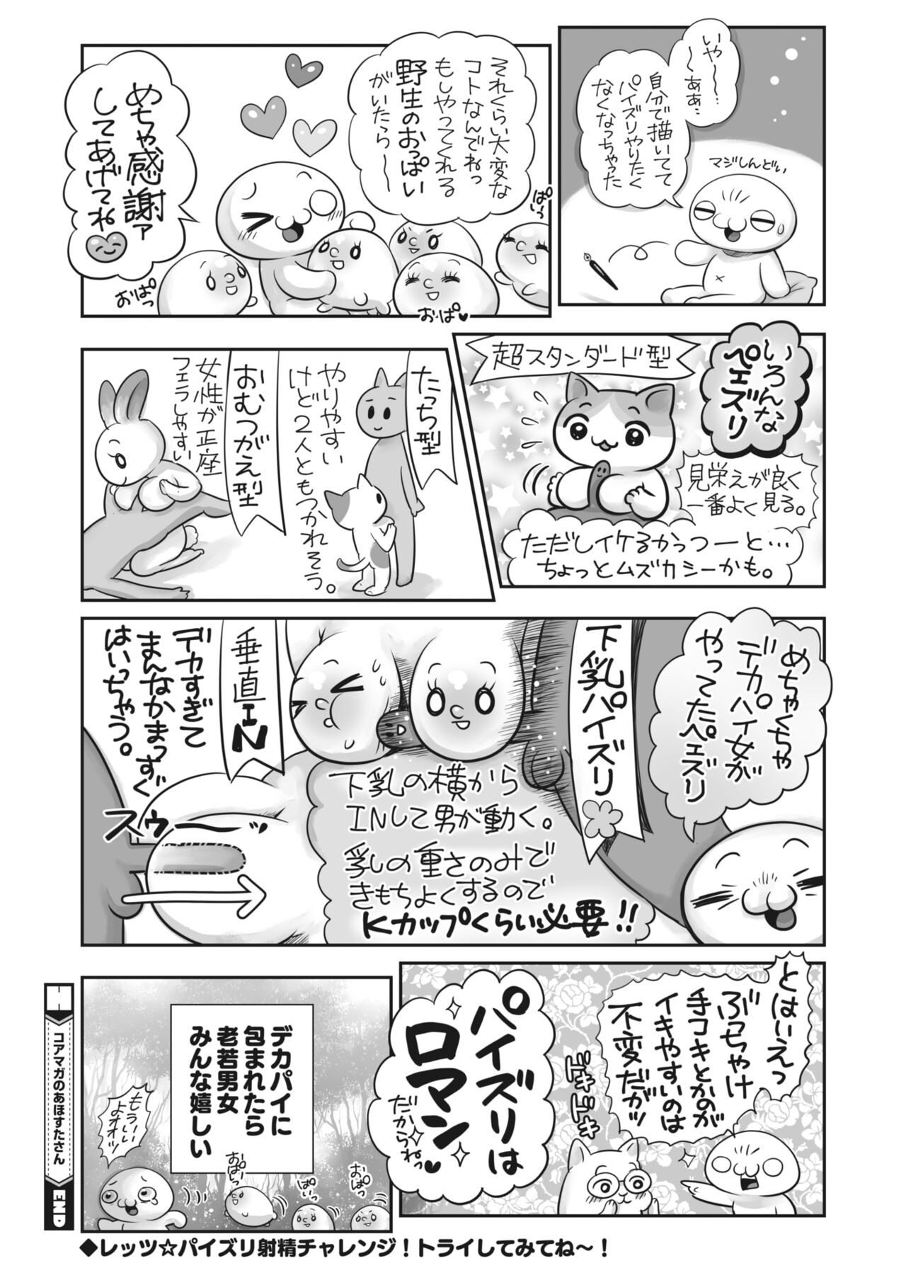 Page 410