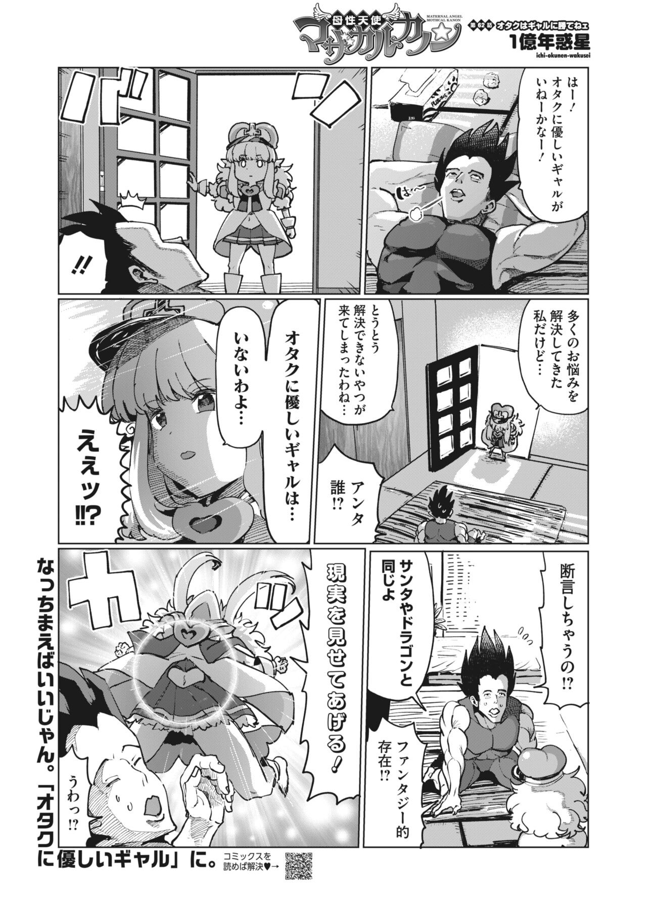 Page 411
