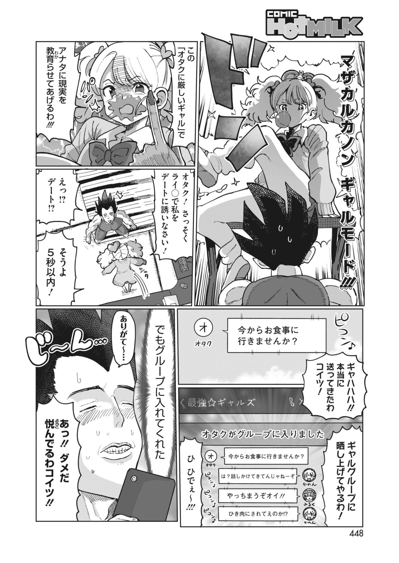 Page 412