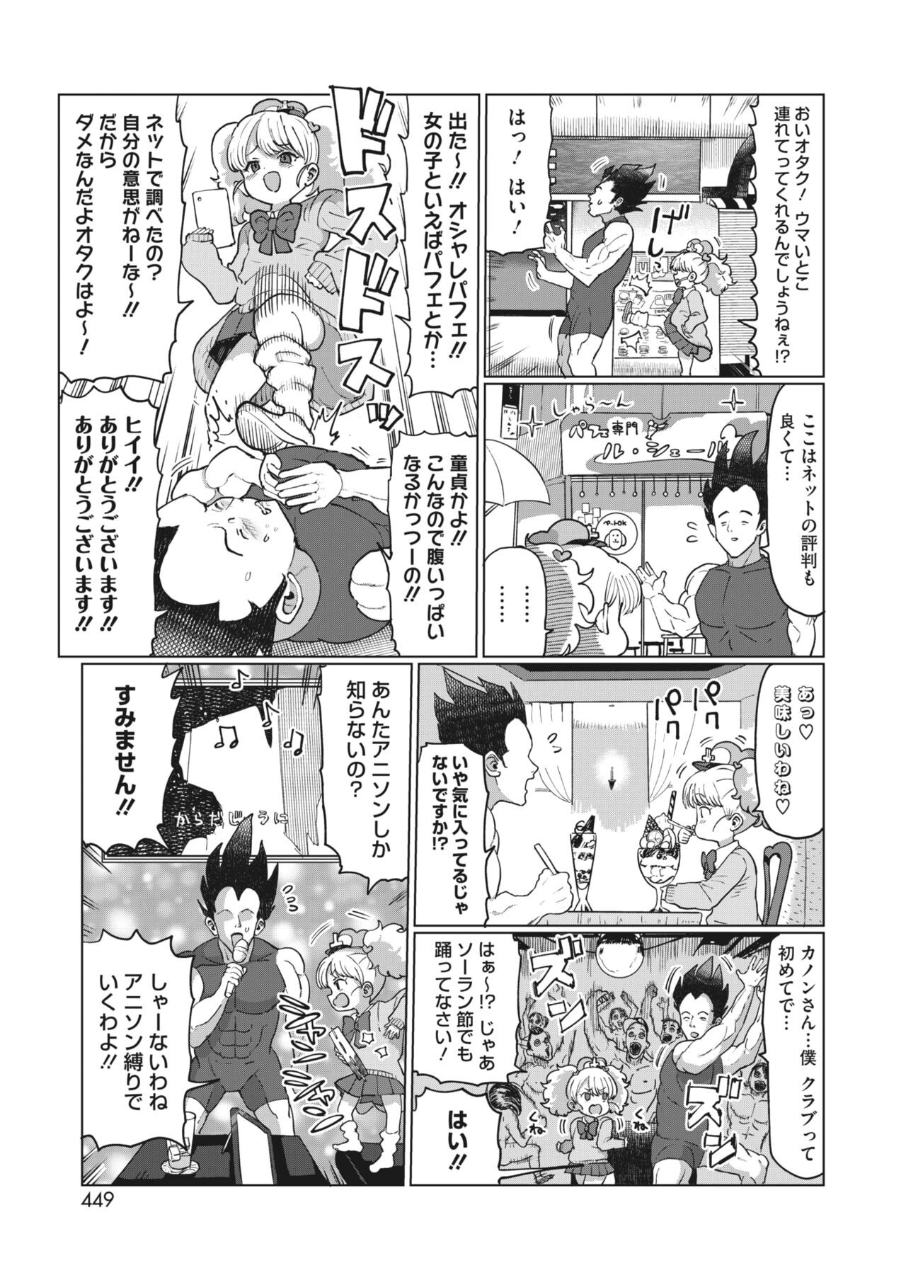 Page 413