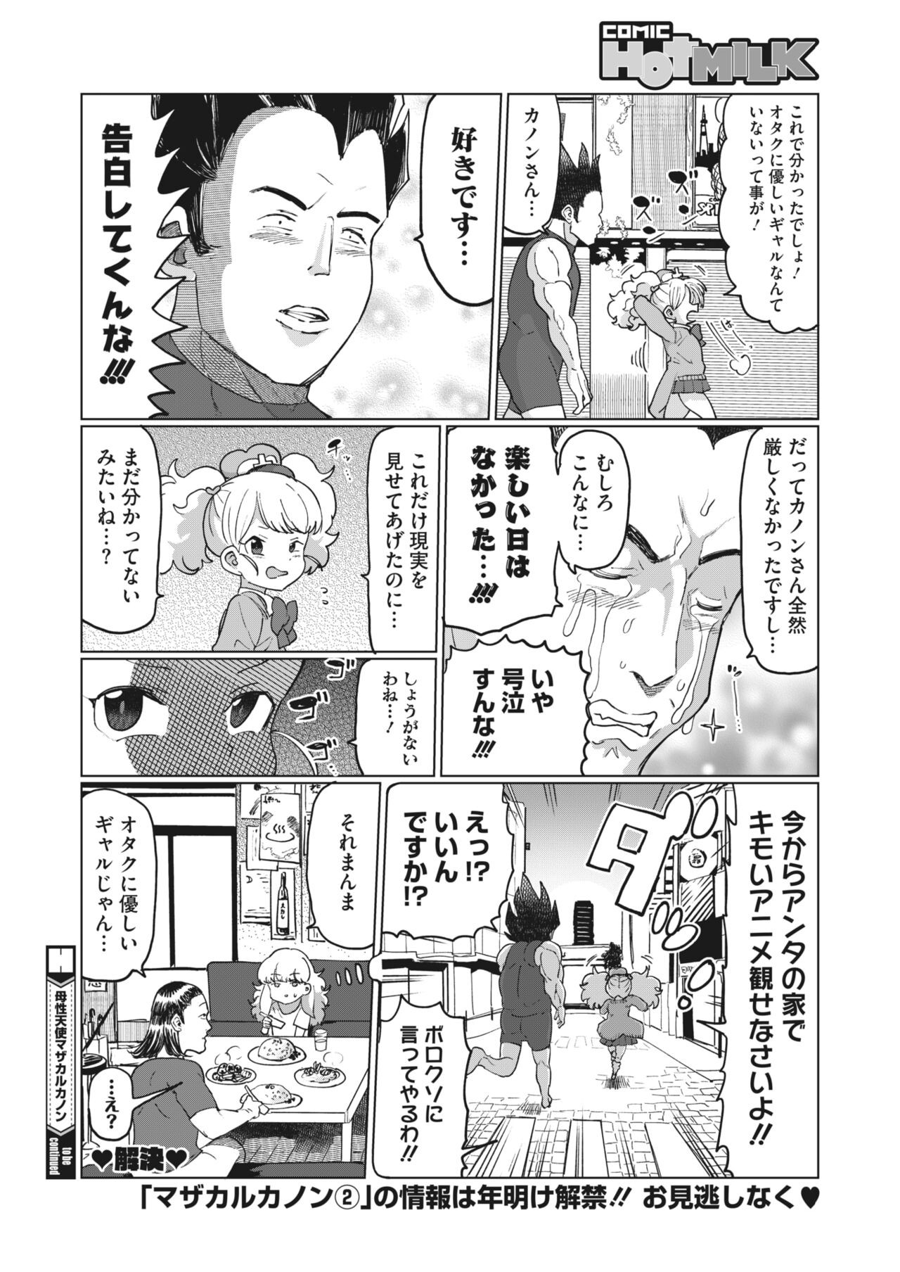 Page 414