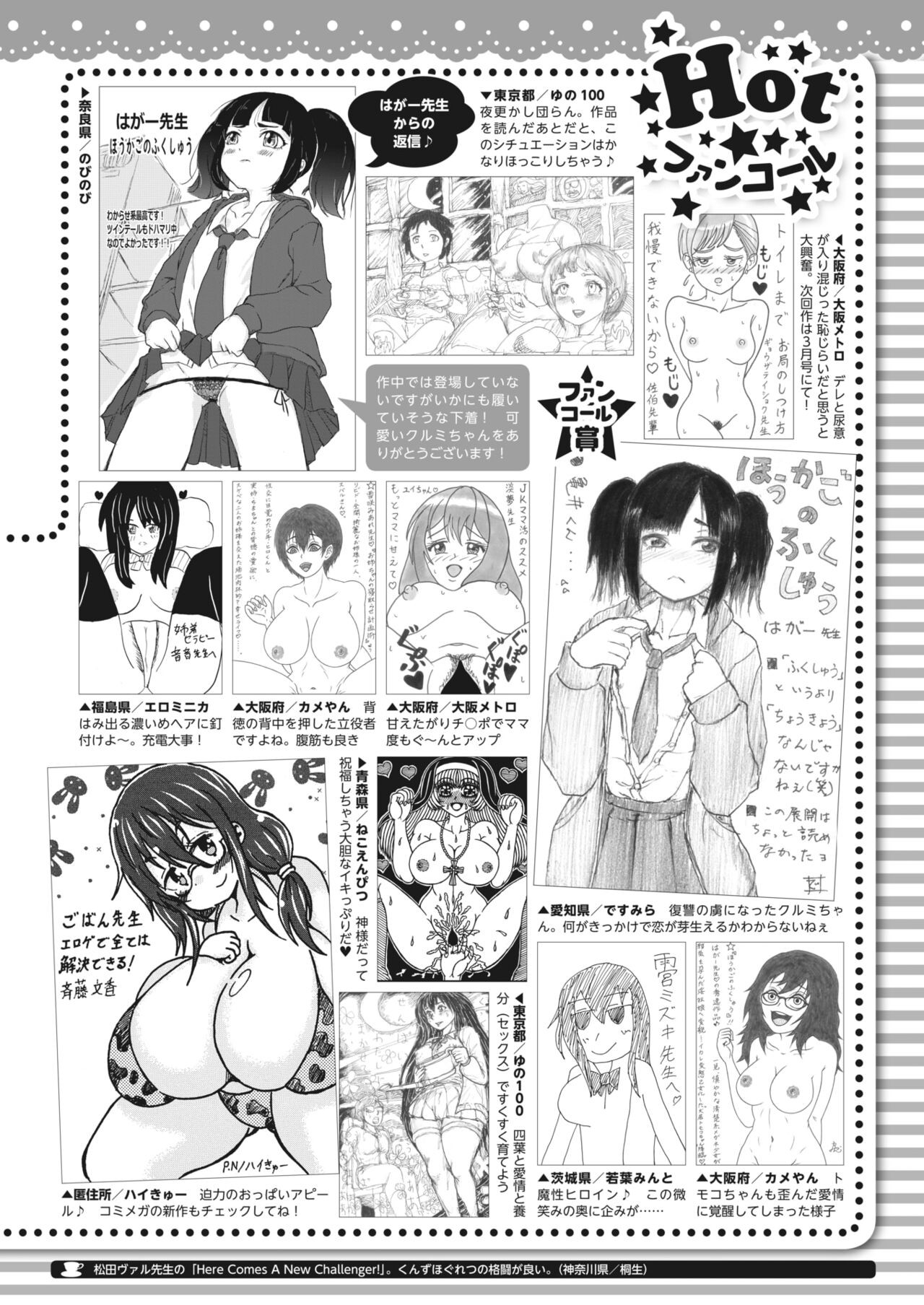 Page 420