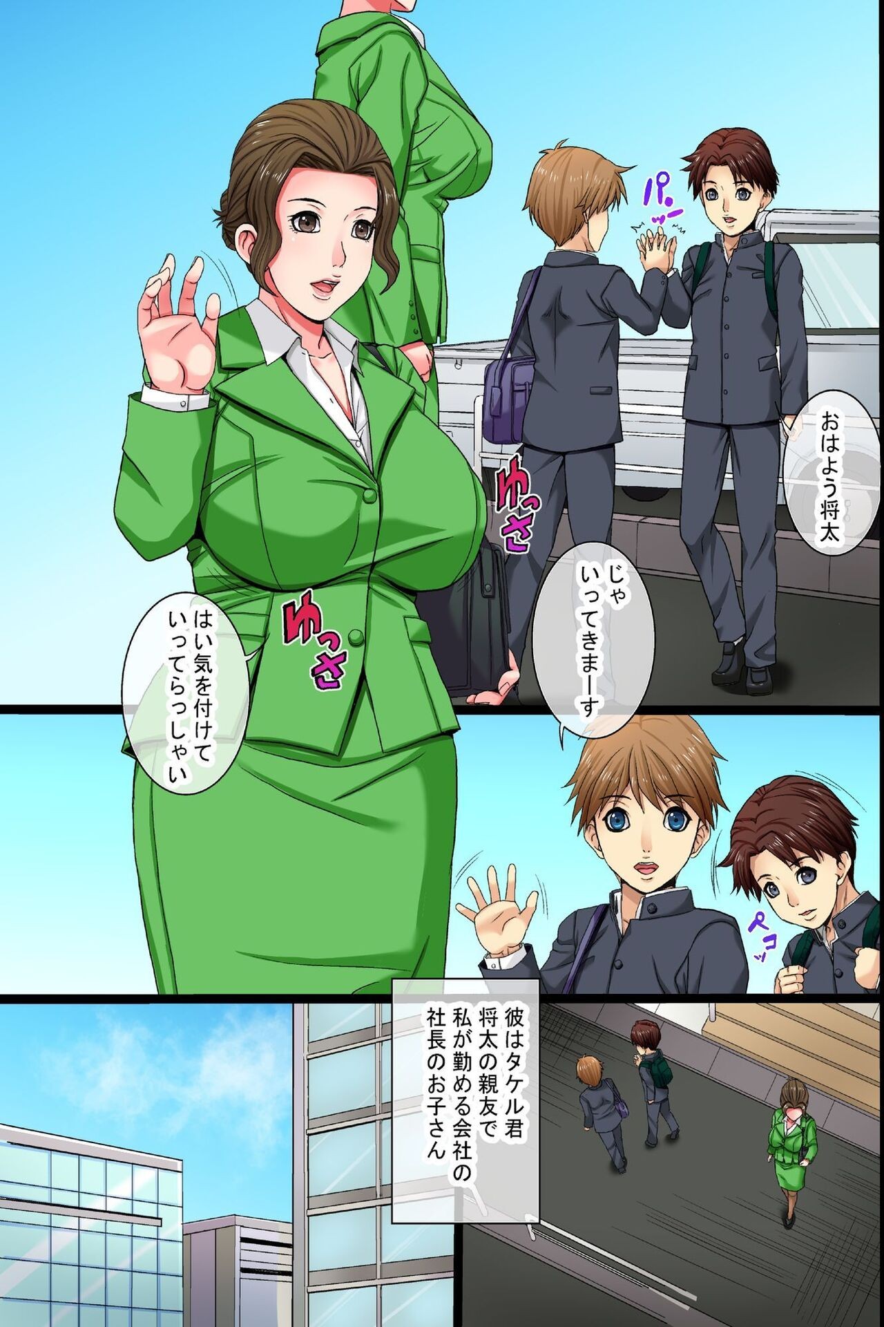 Page 3