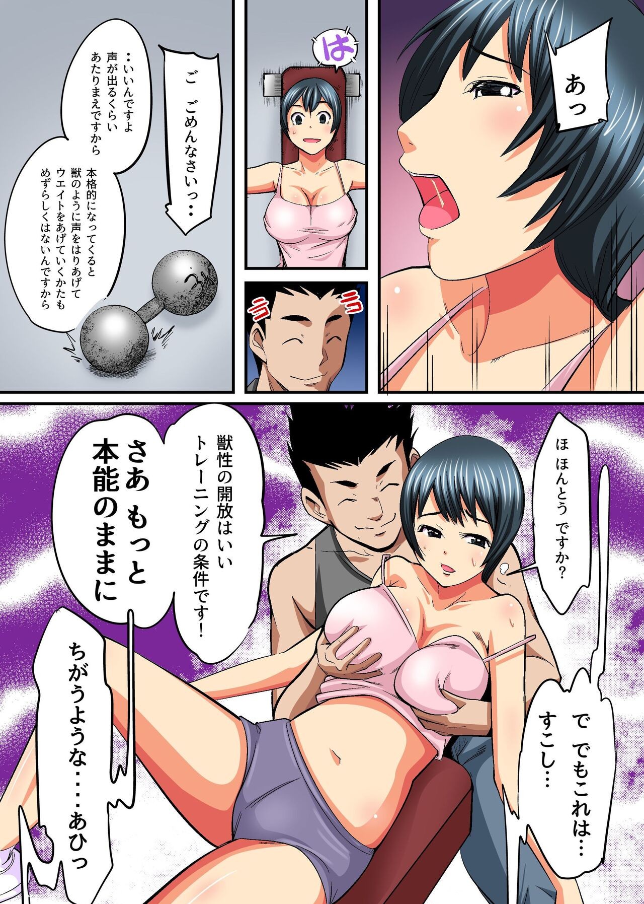 Page 10
