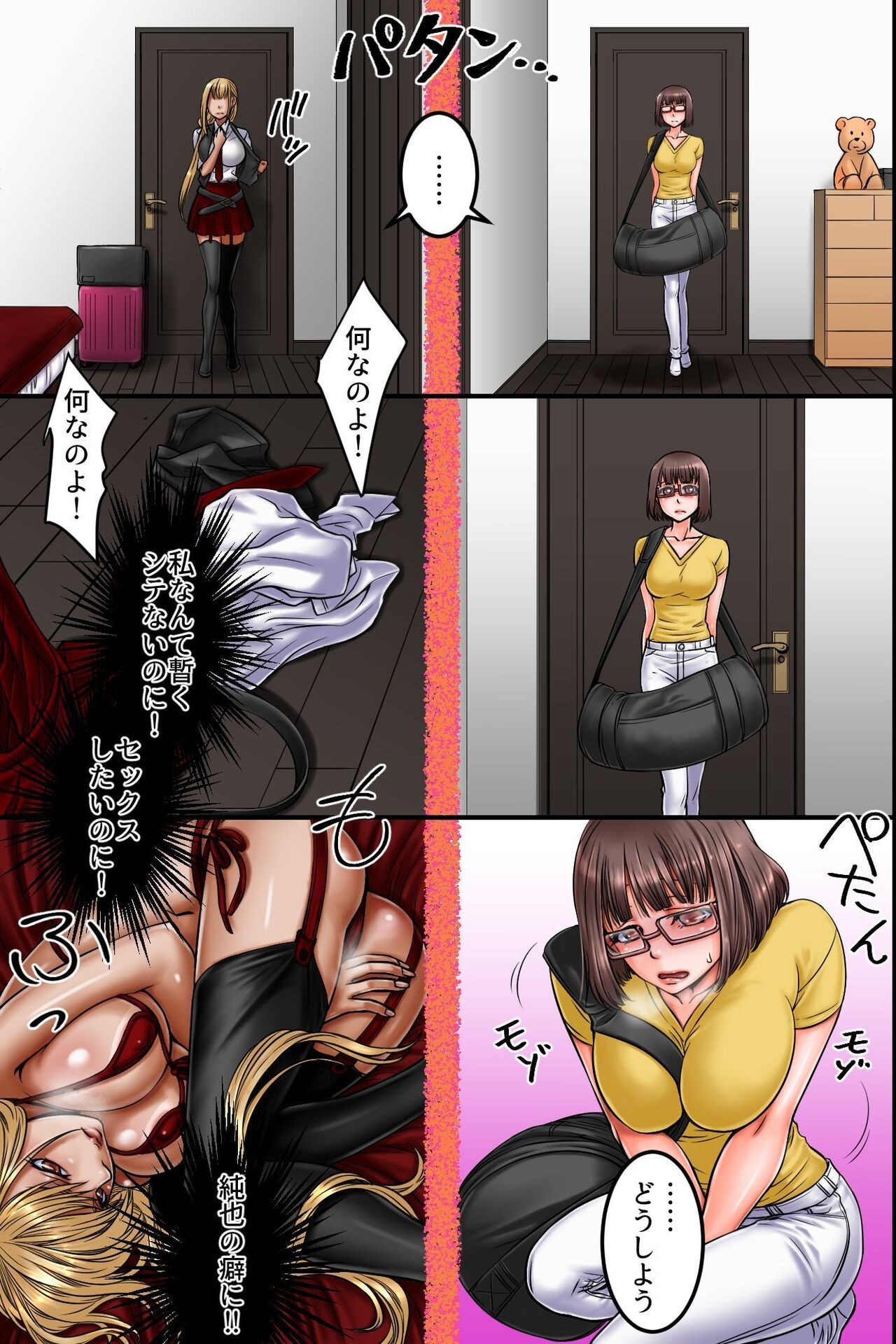 Page 28