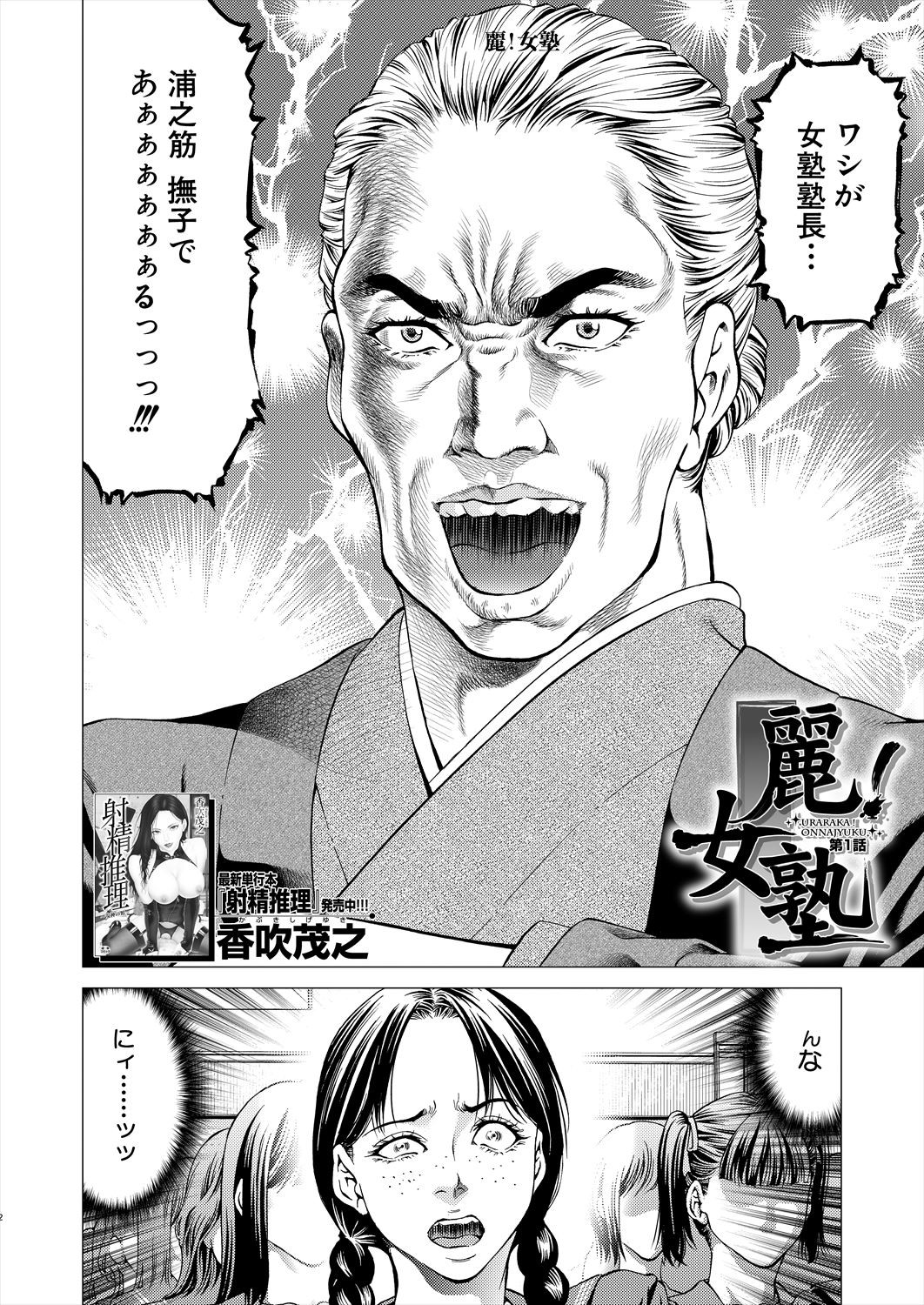 Page 136