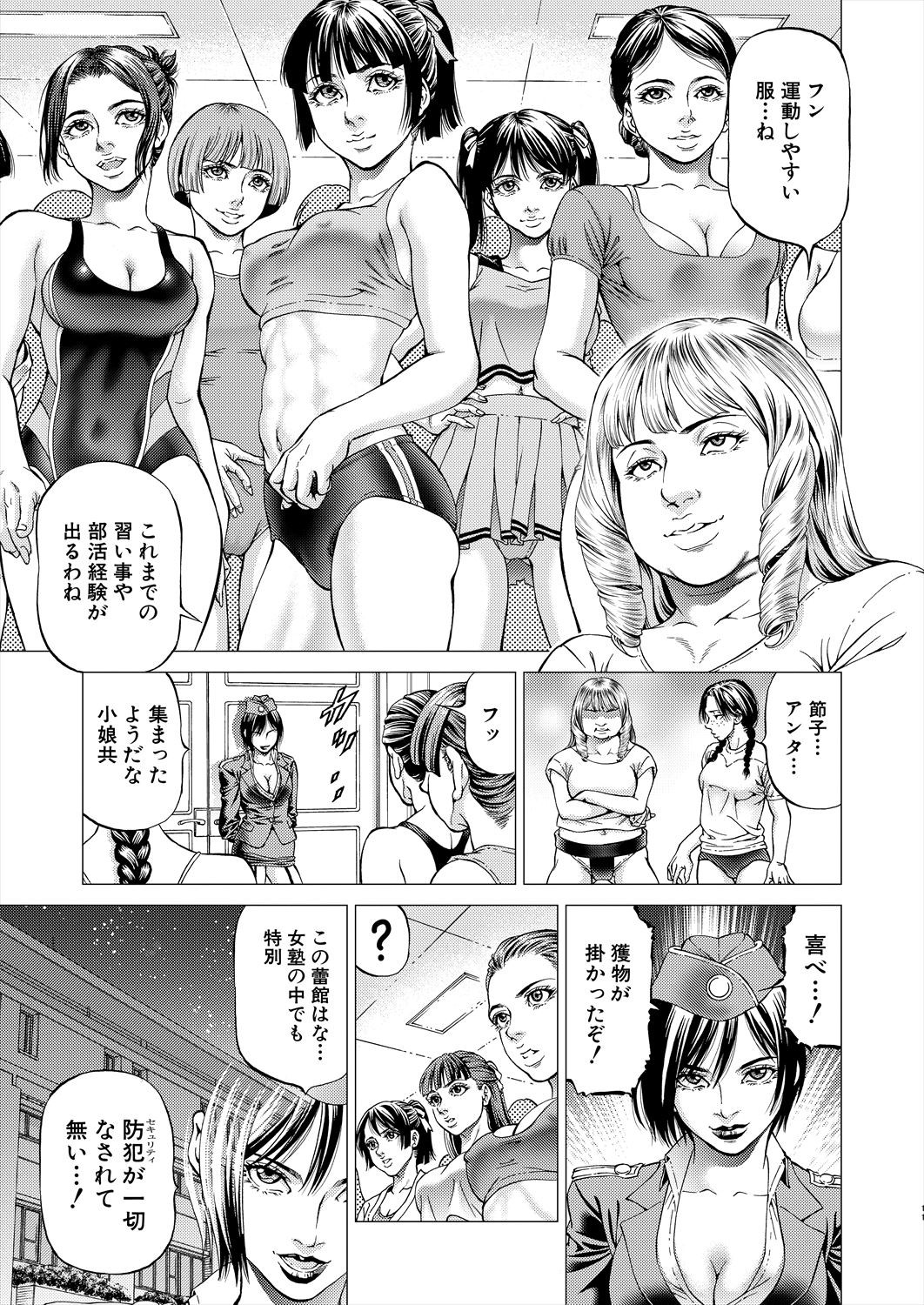 Page 145