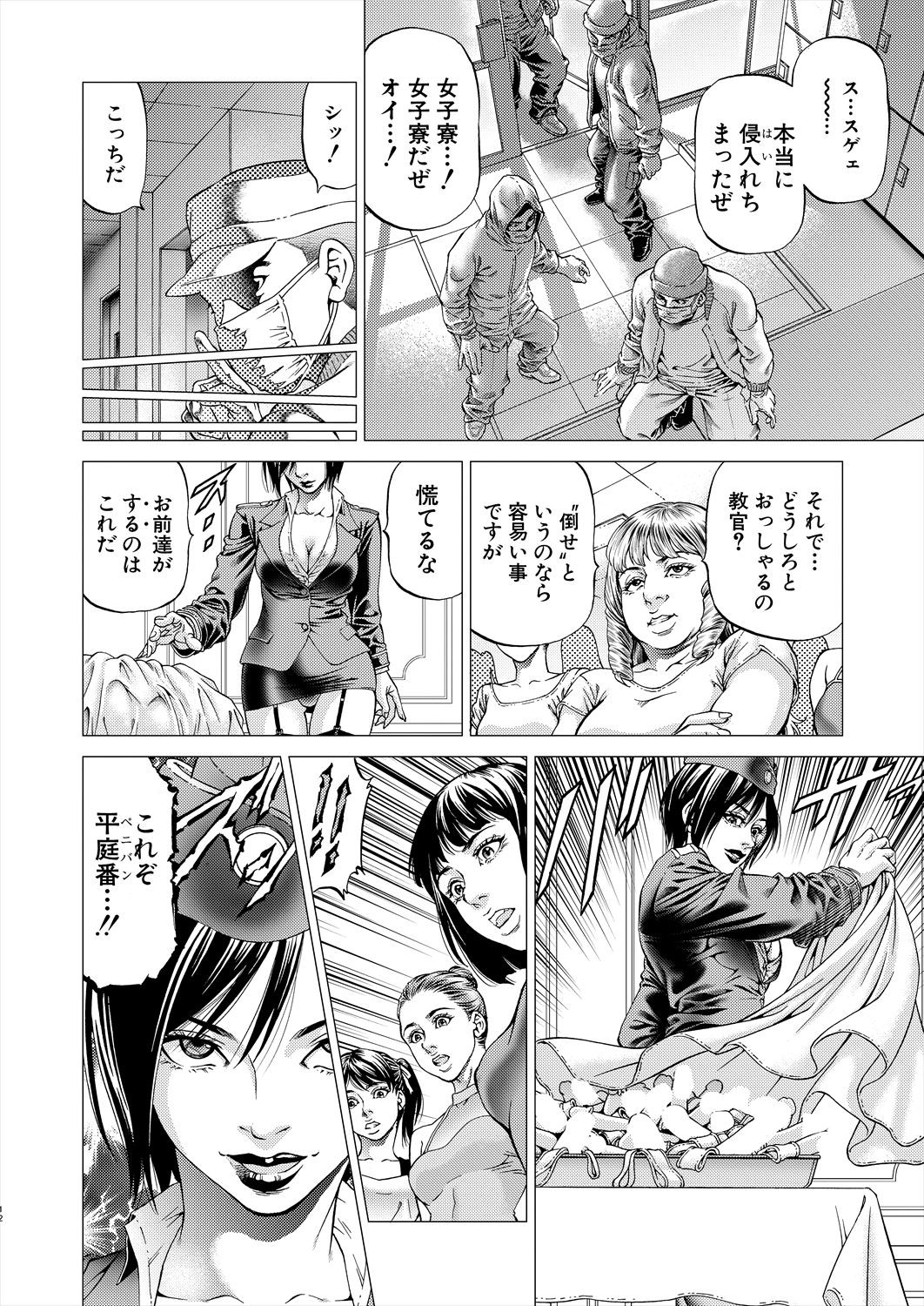Page 146