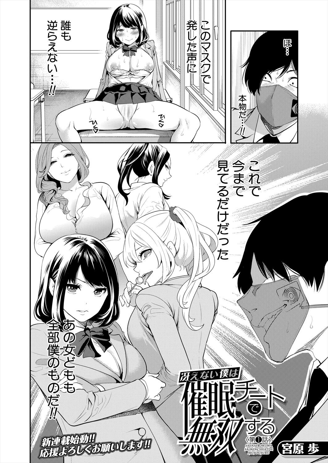 Page 172