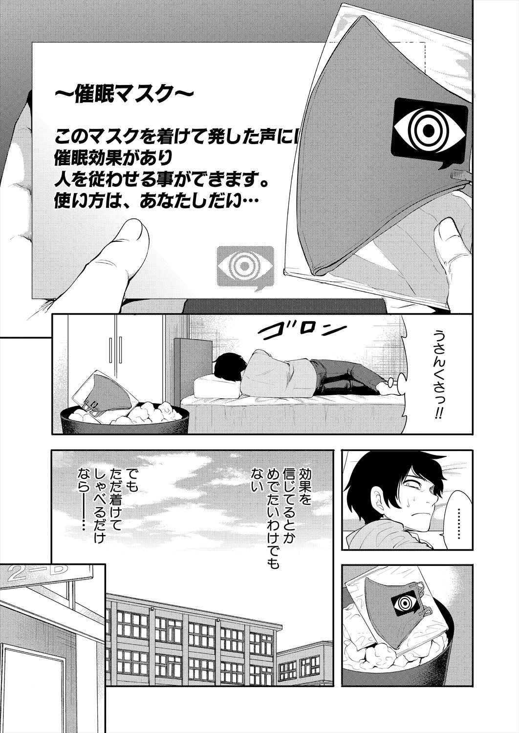 Page 177