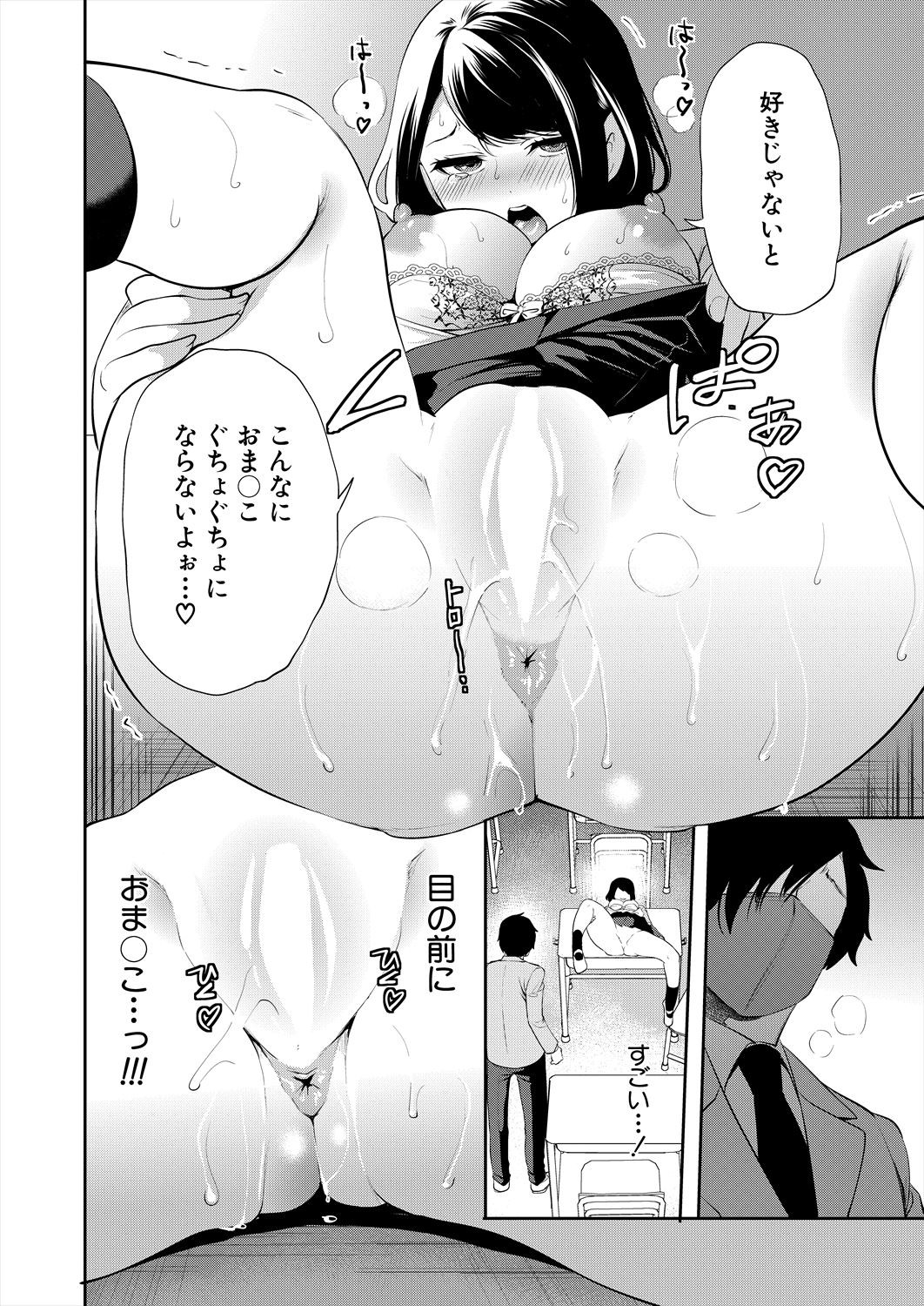 Page 190