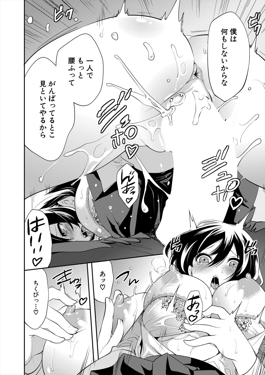 Page 204