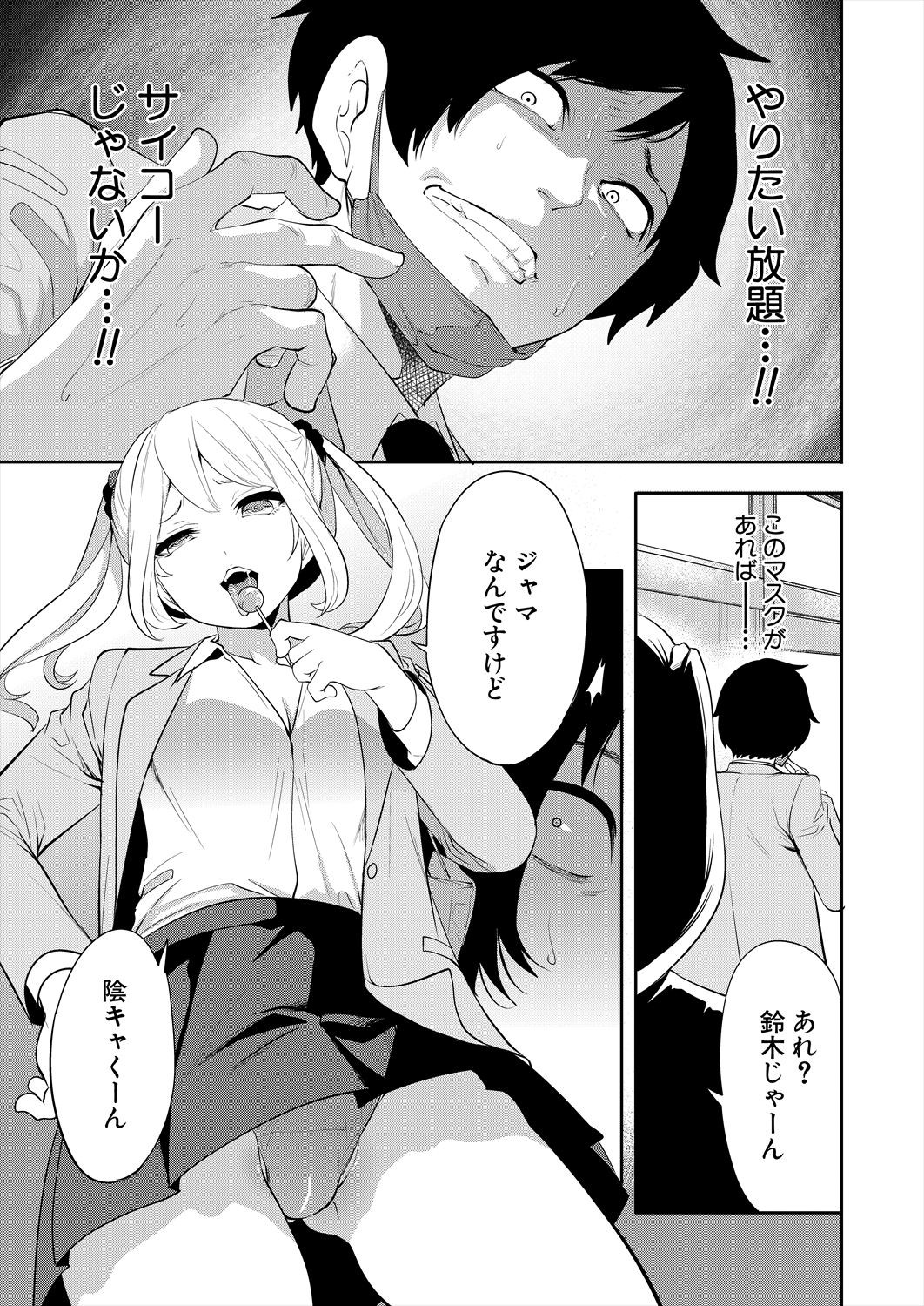 Page 209