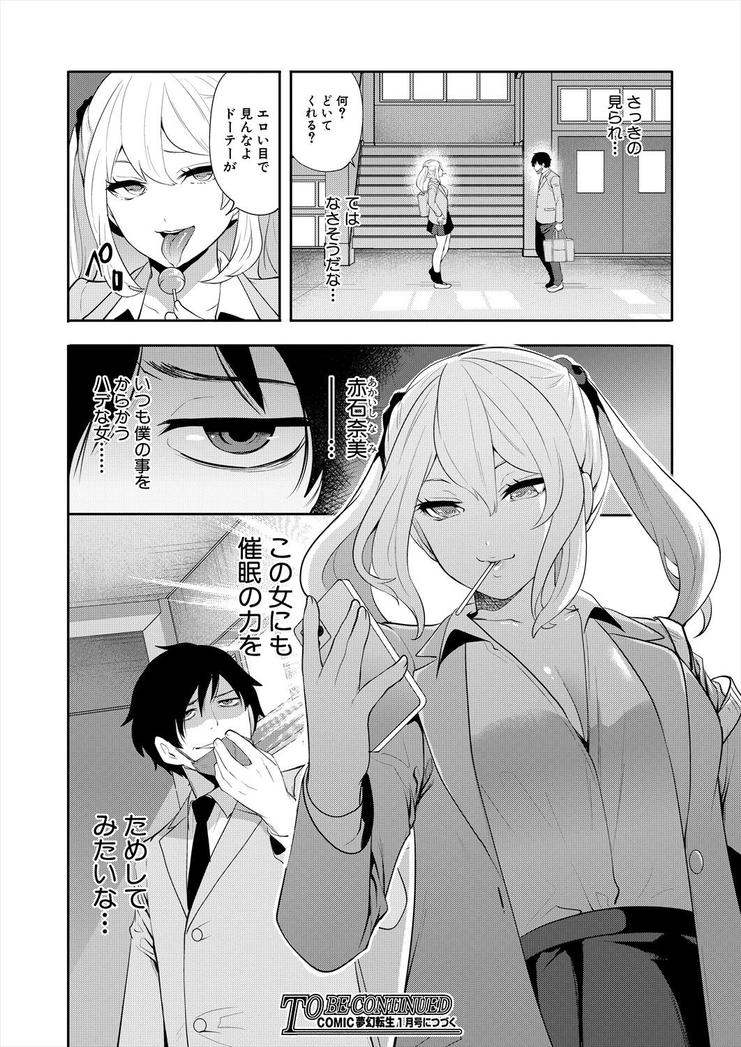Page 210