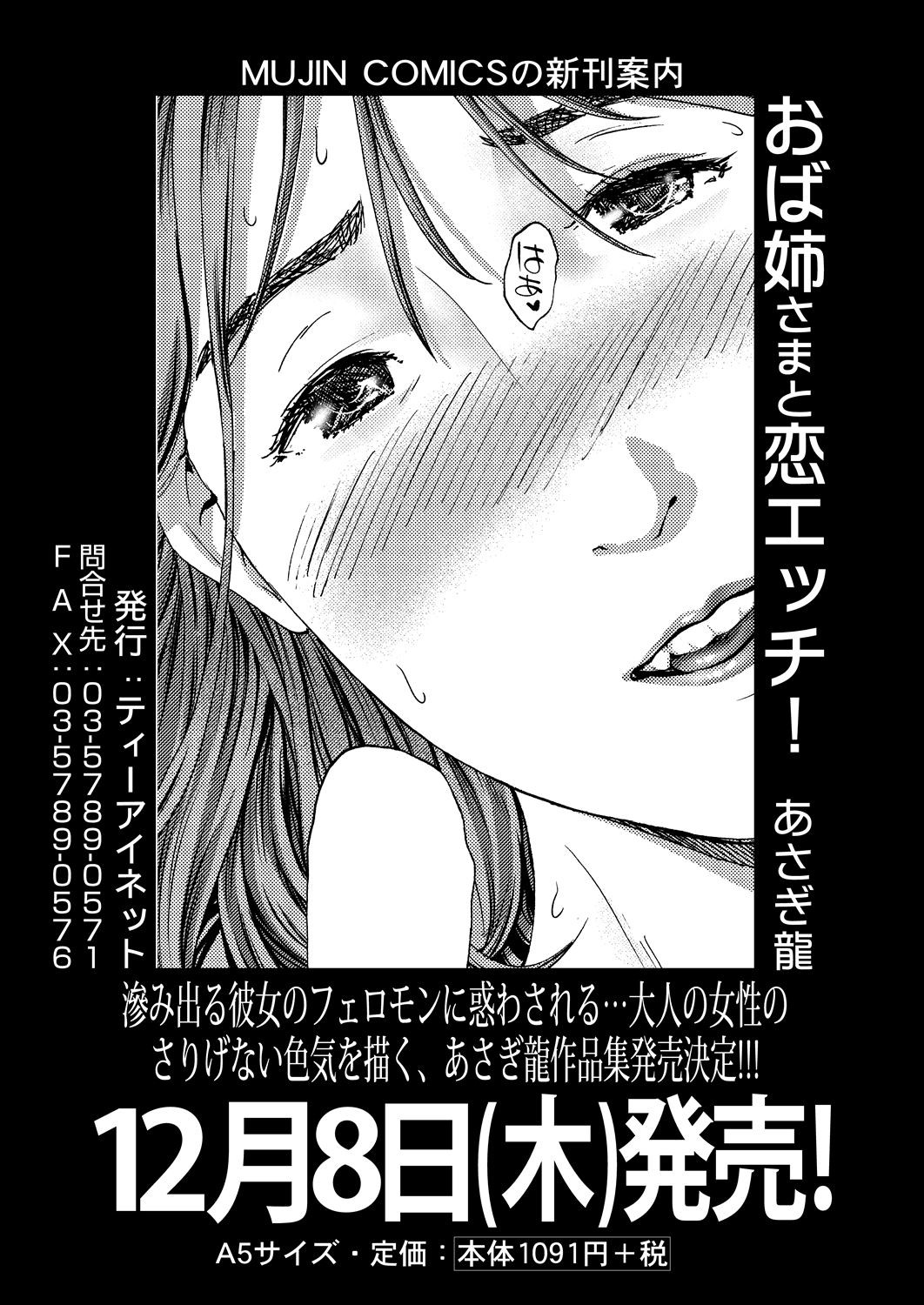 Page 216