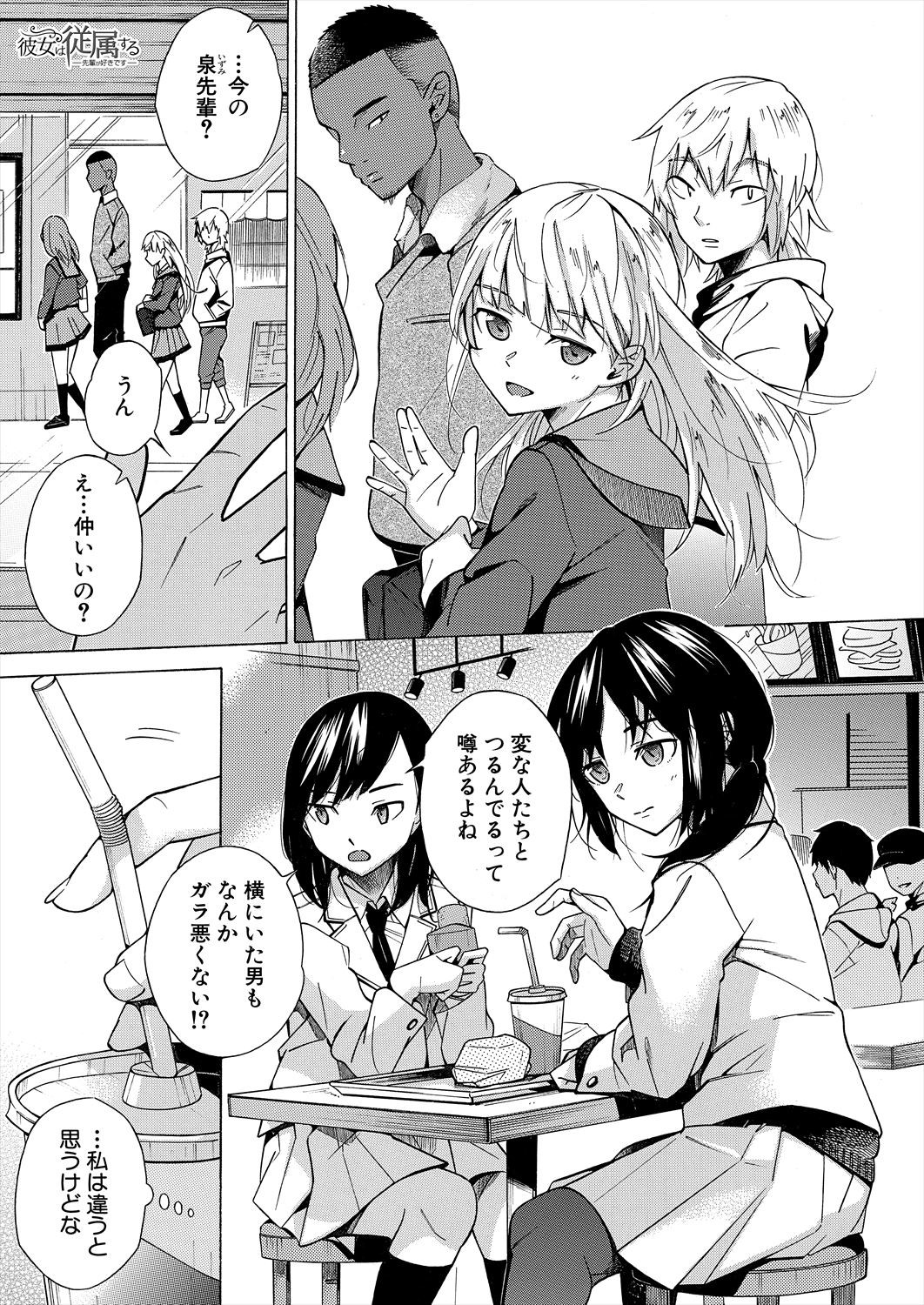 Page 217