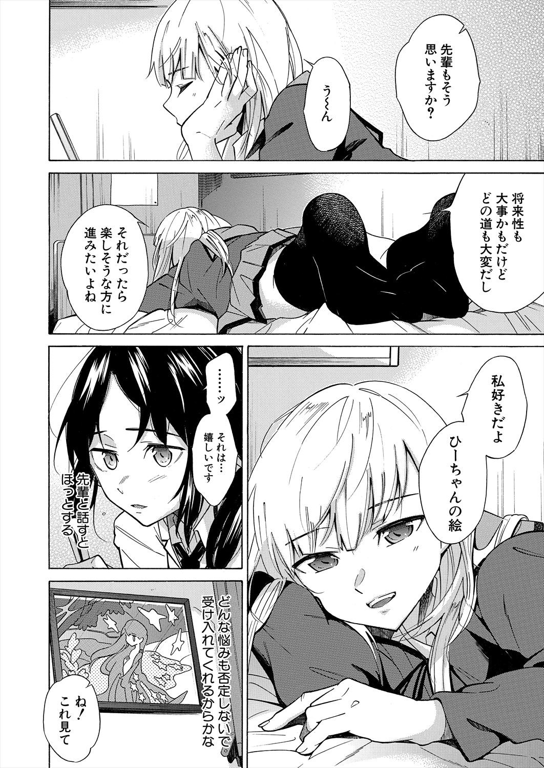 Page 220