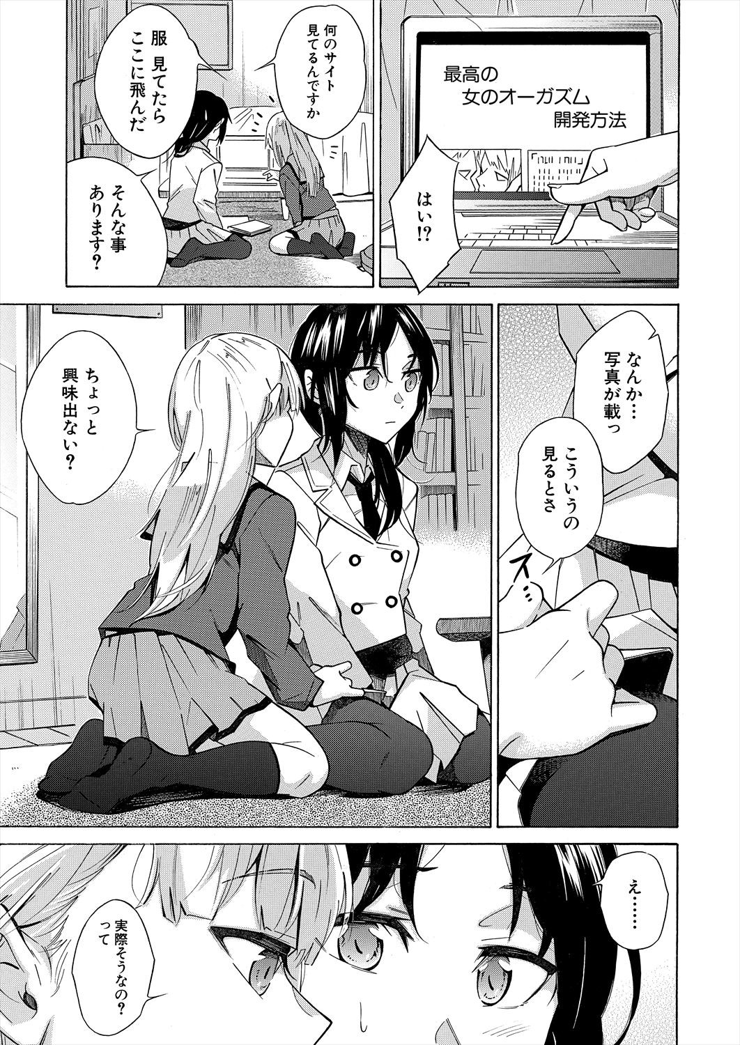 Page 221