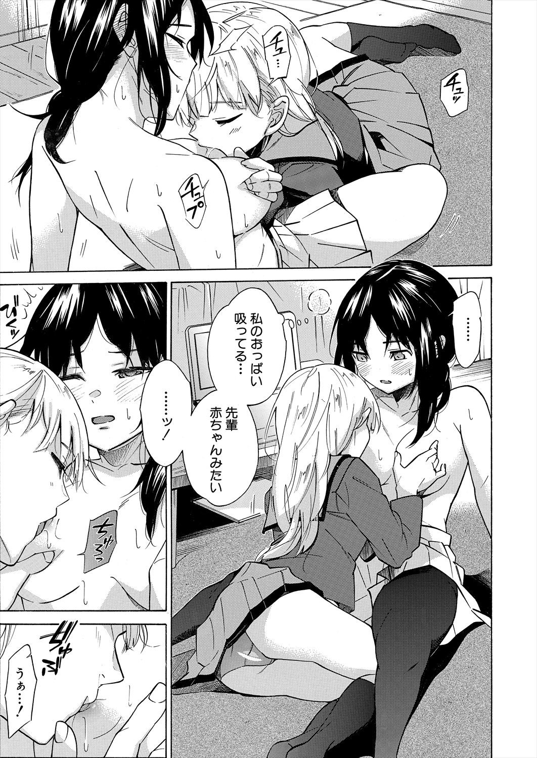 Page 223
