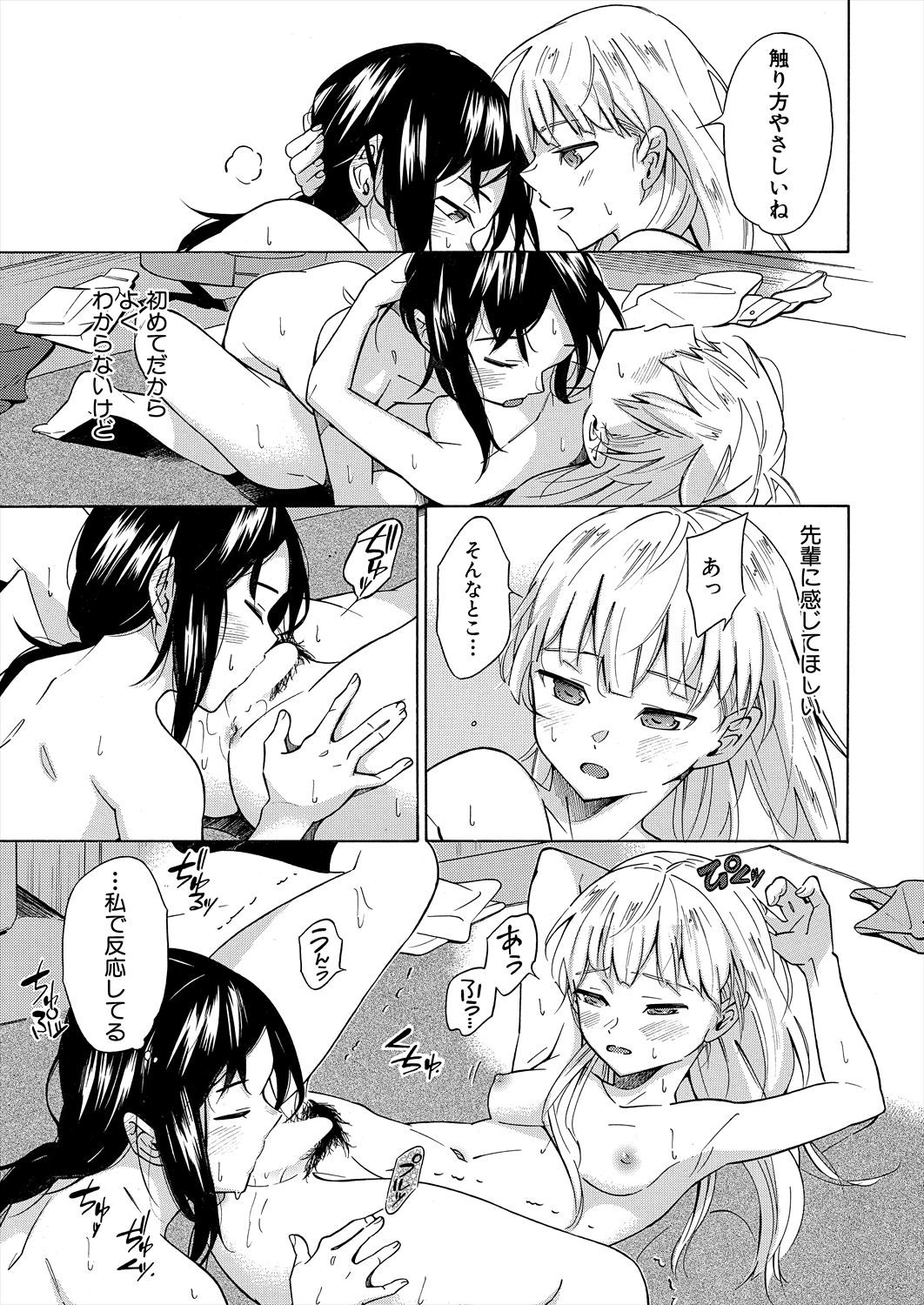 Page 231