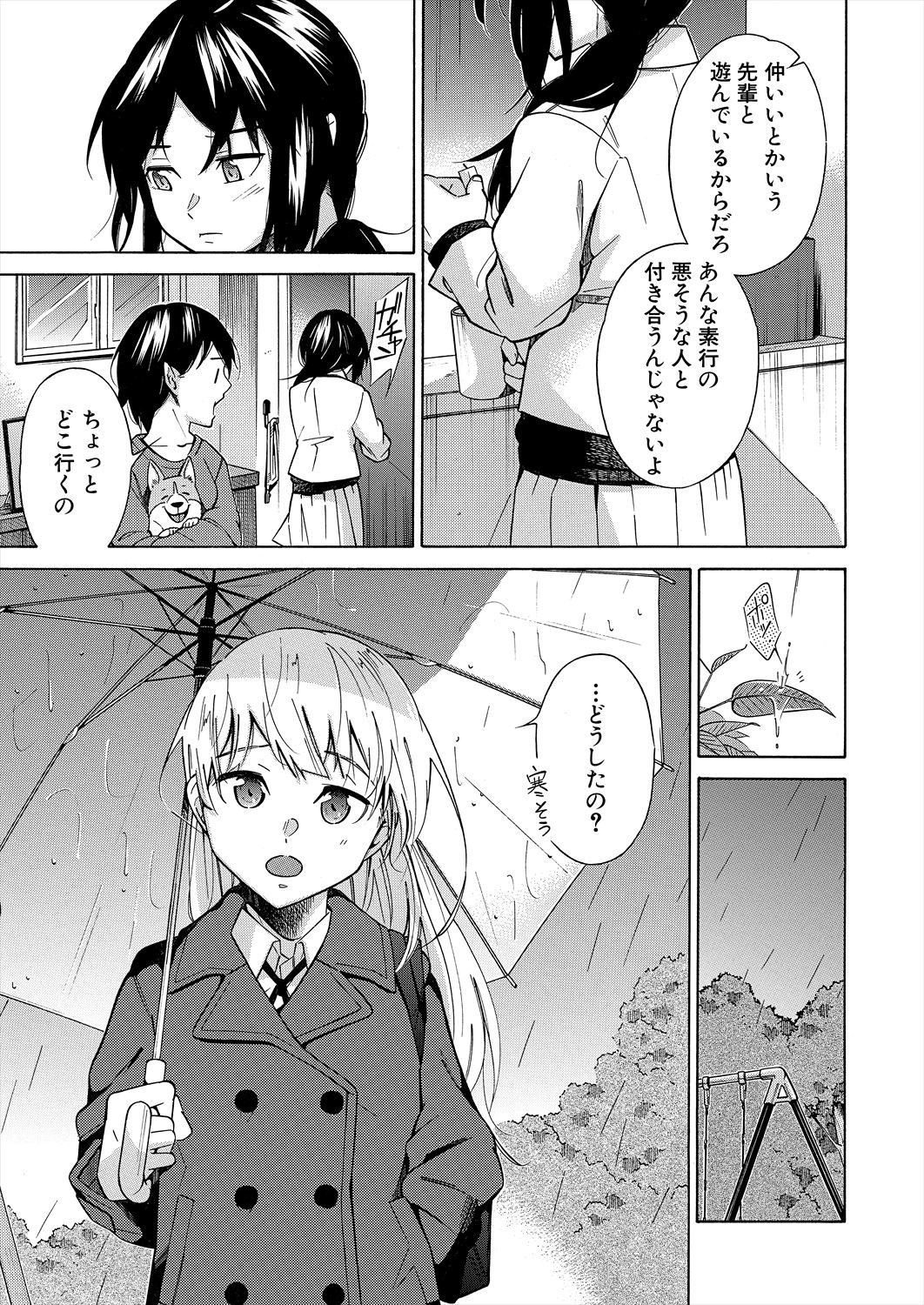 Page 235