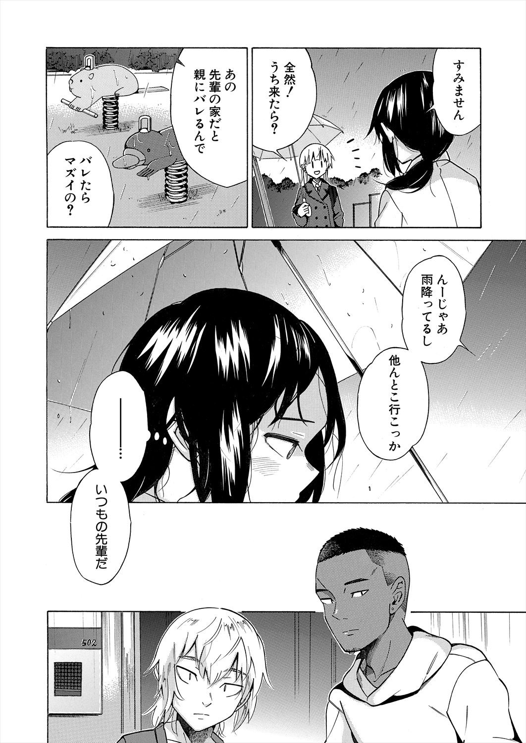 Page 236