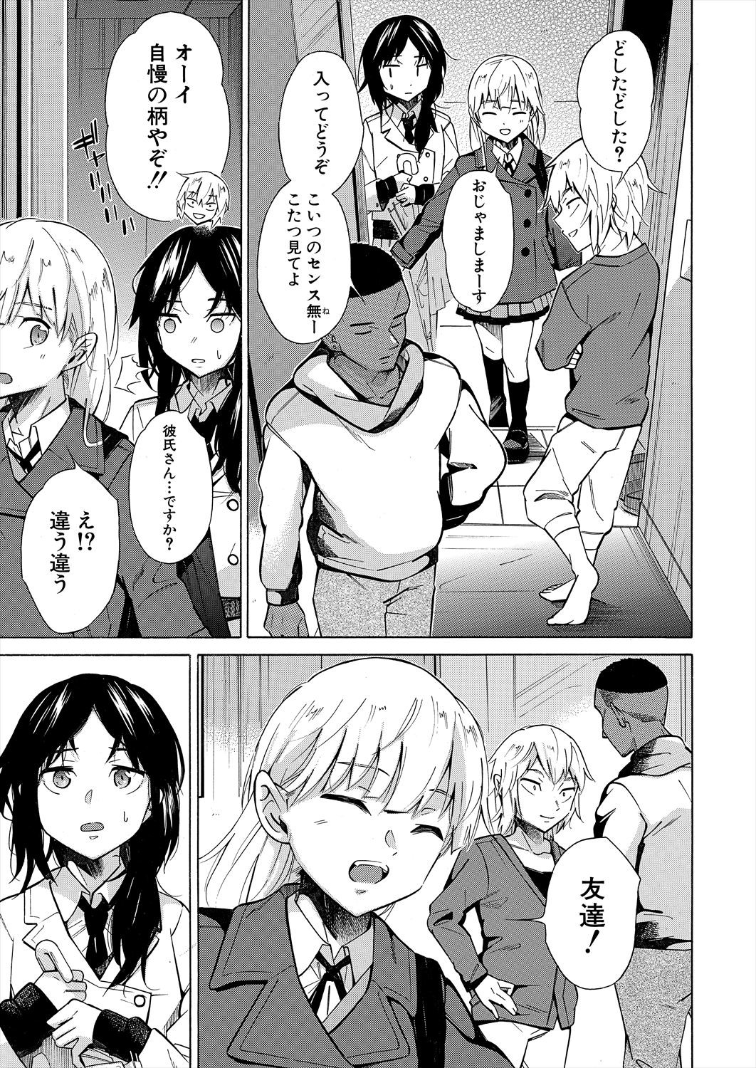 Page 237