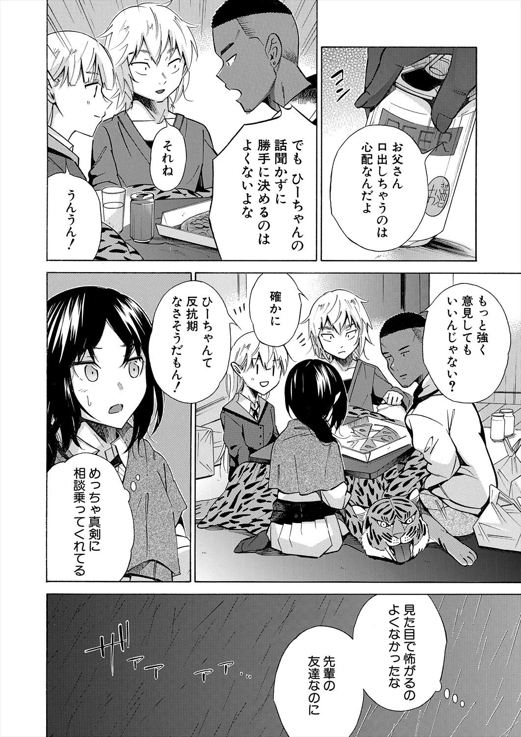 Page 238