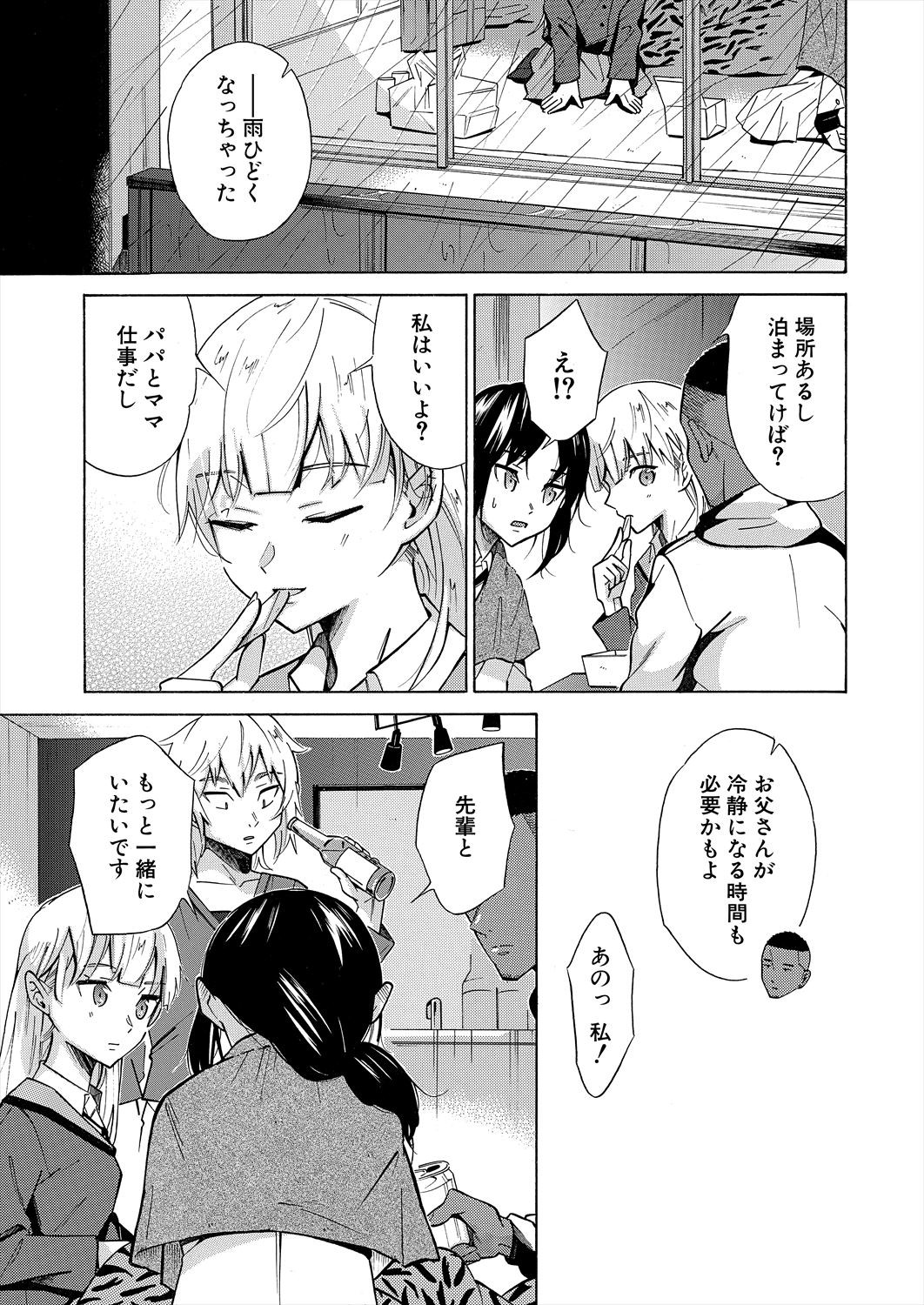 Page 239