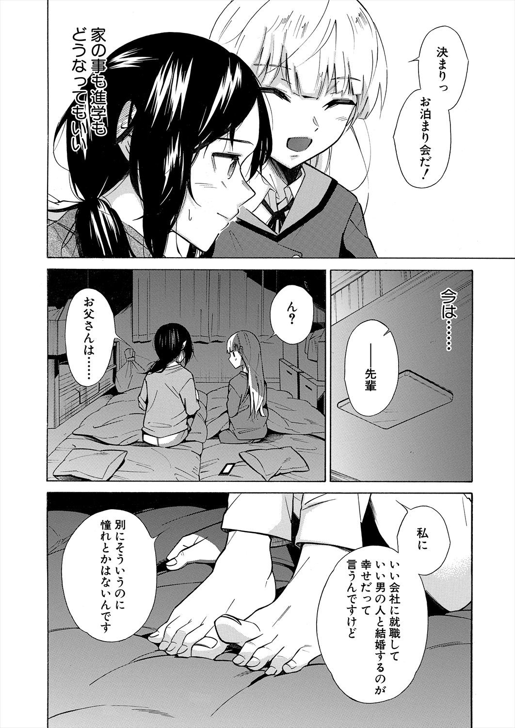 Page 240