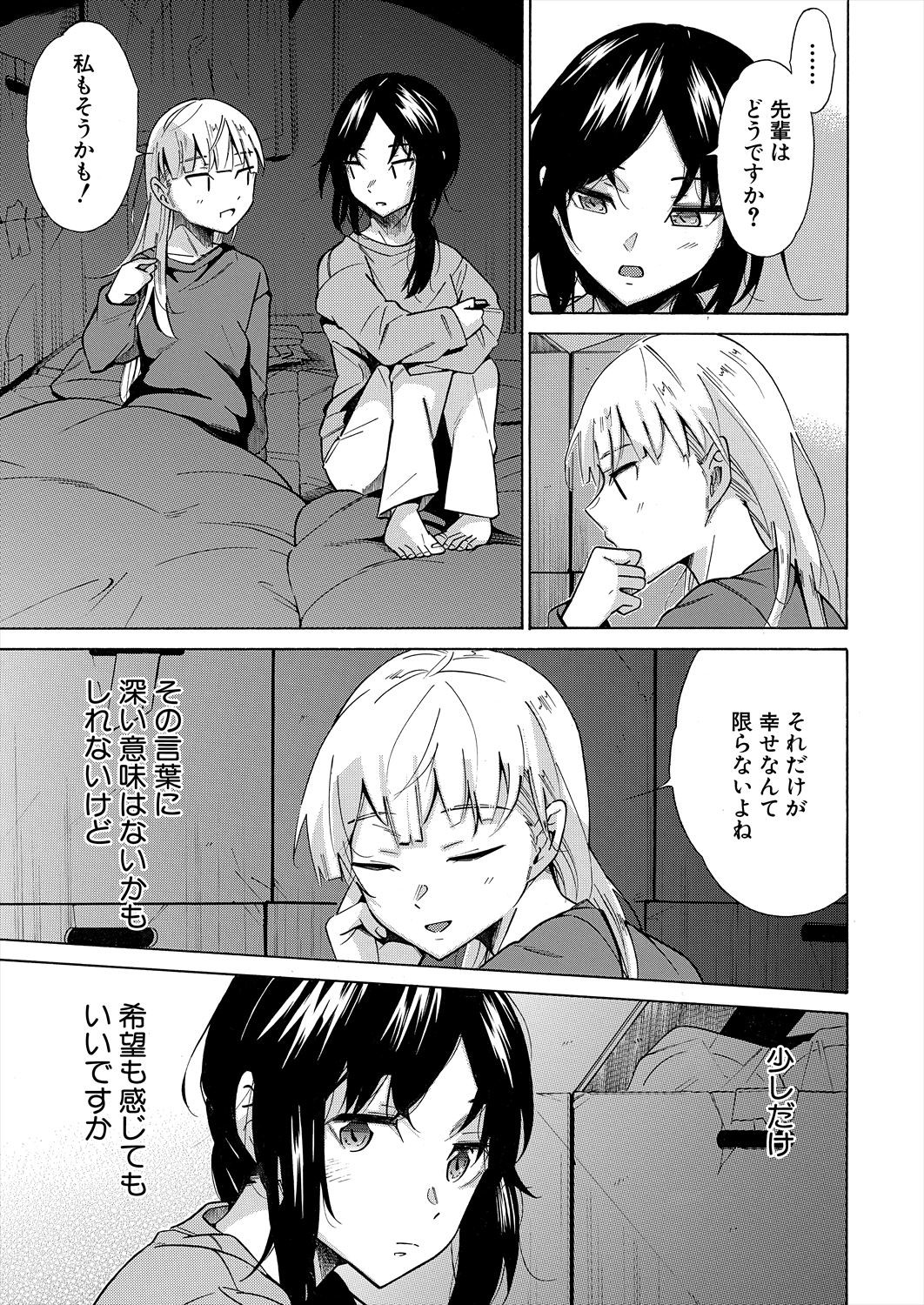 Page 241