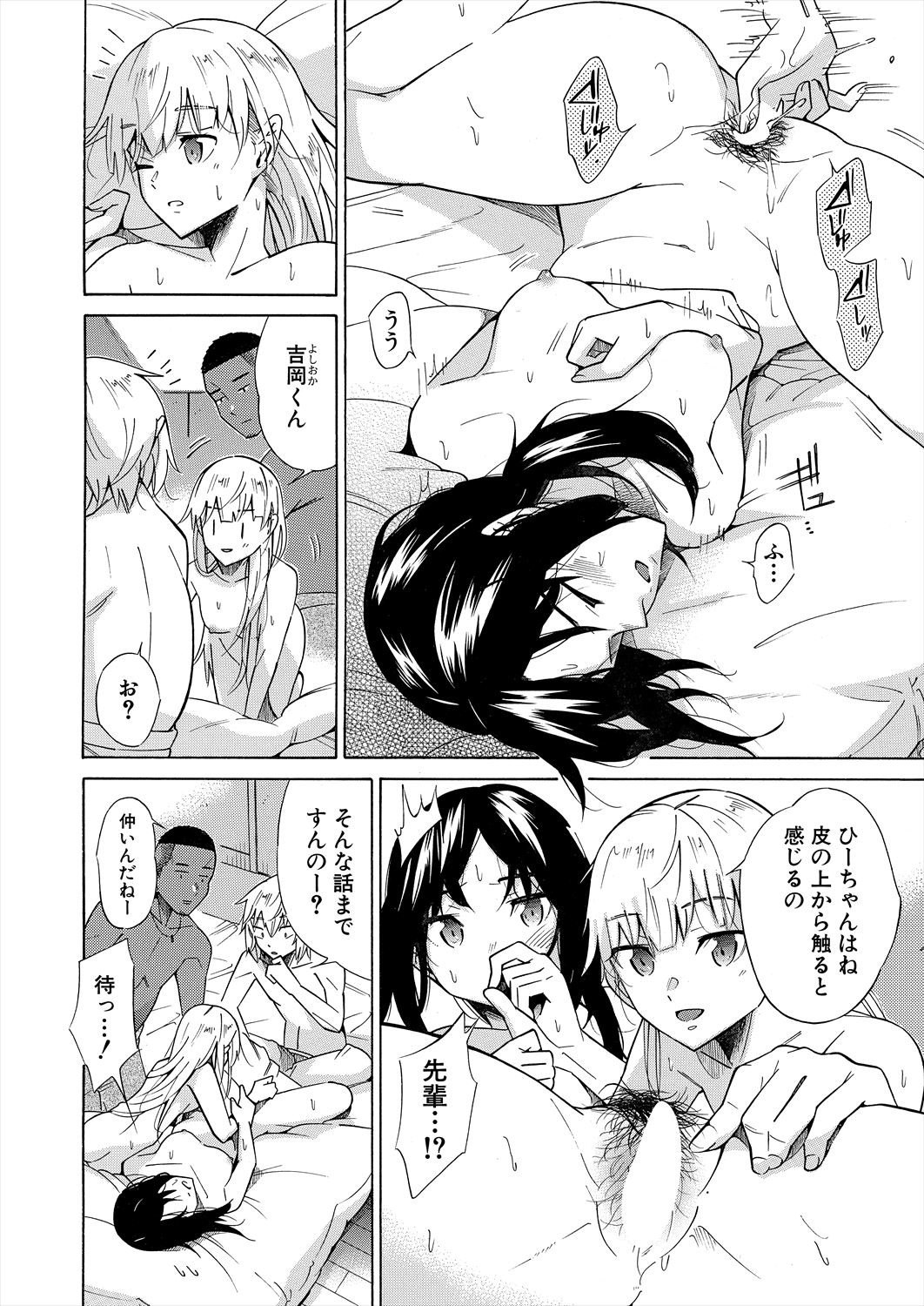 Page 246