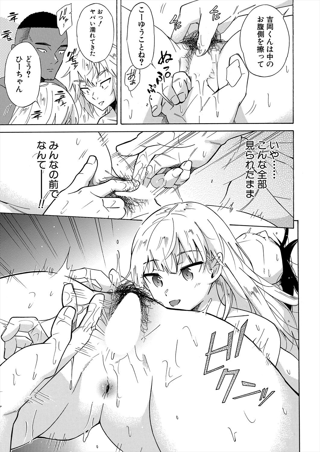 Page 247