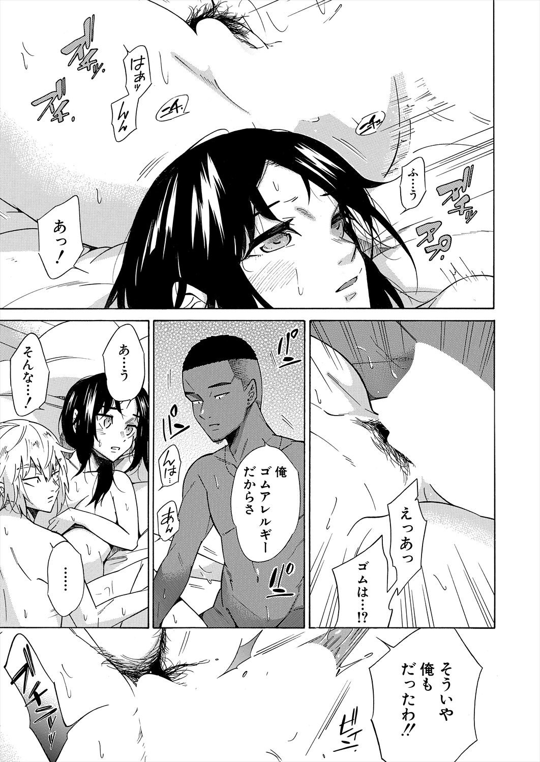 Page 249