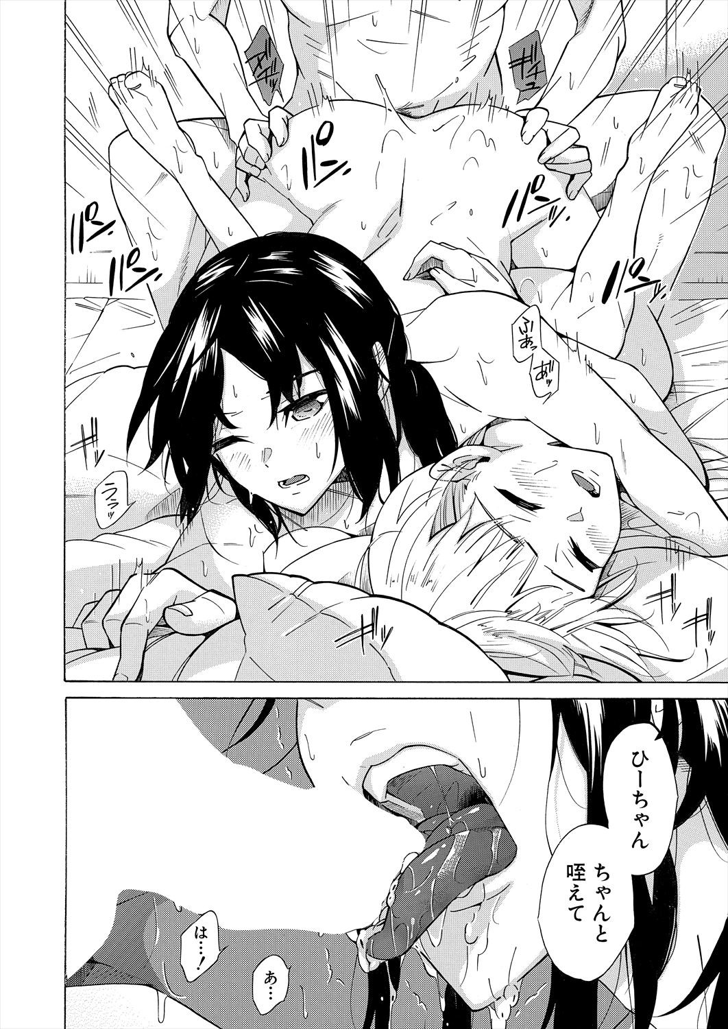 Page 254