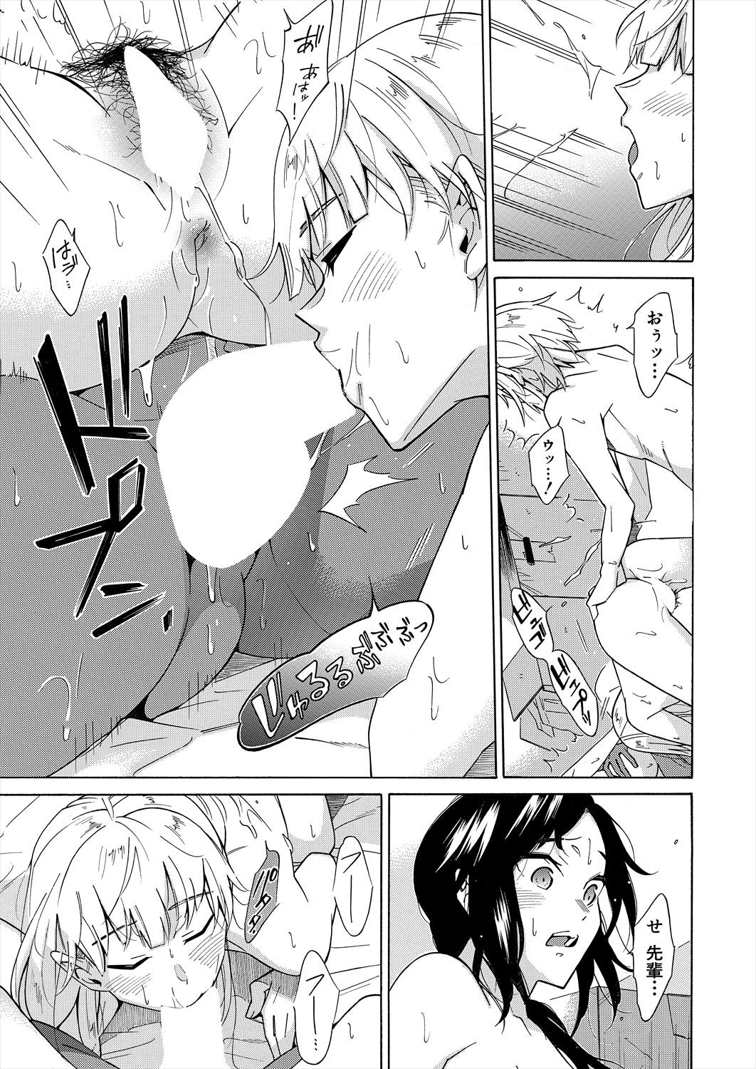 Page 259