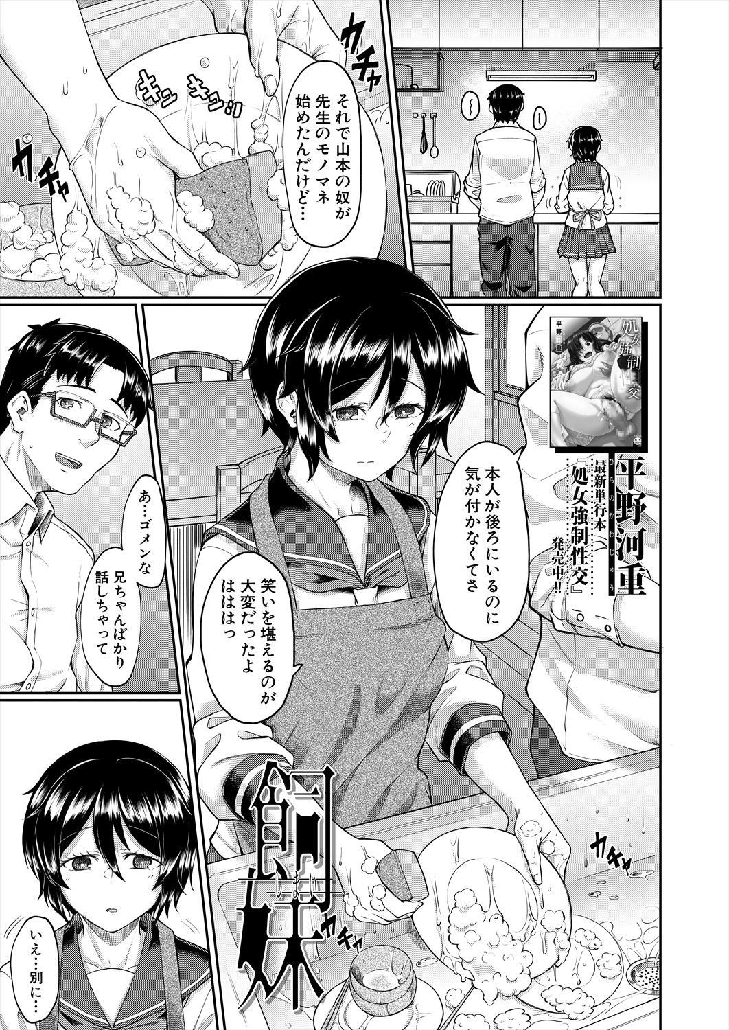 Page 273