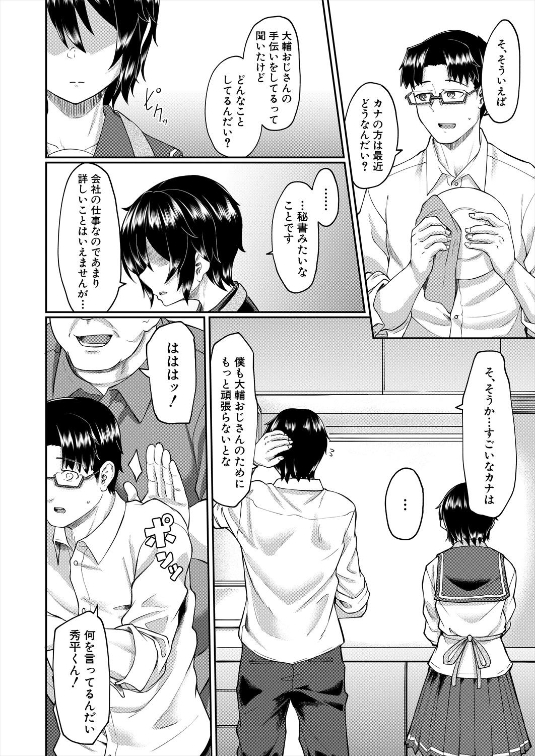 Page 274