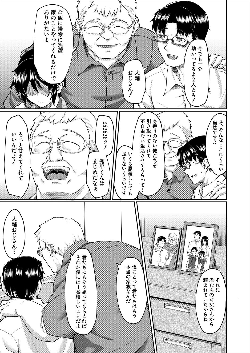 Page 275
