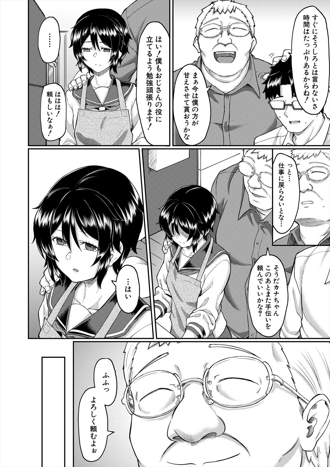 Page 276