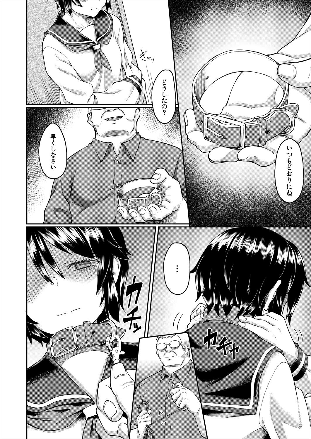 Page 278