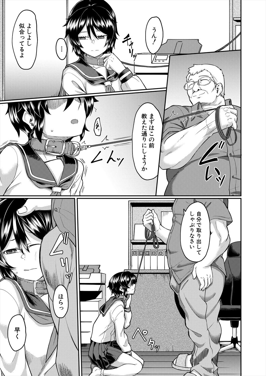 Page 279