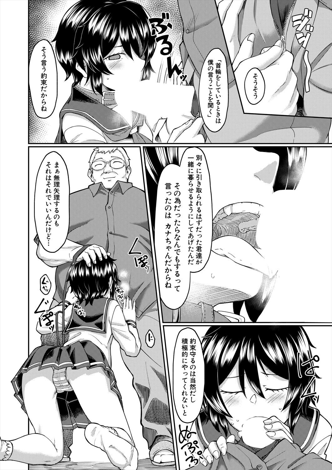 Page 280
