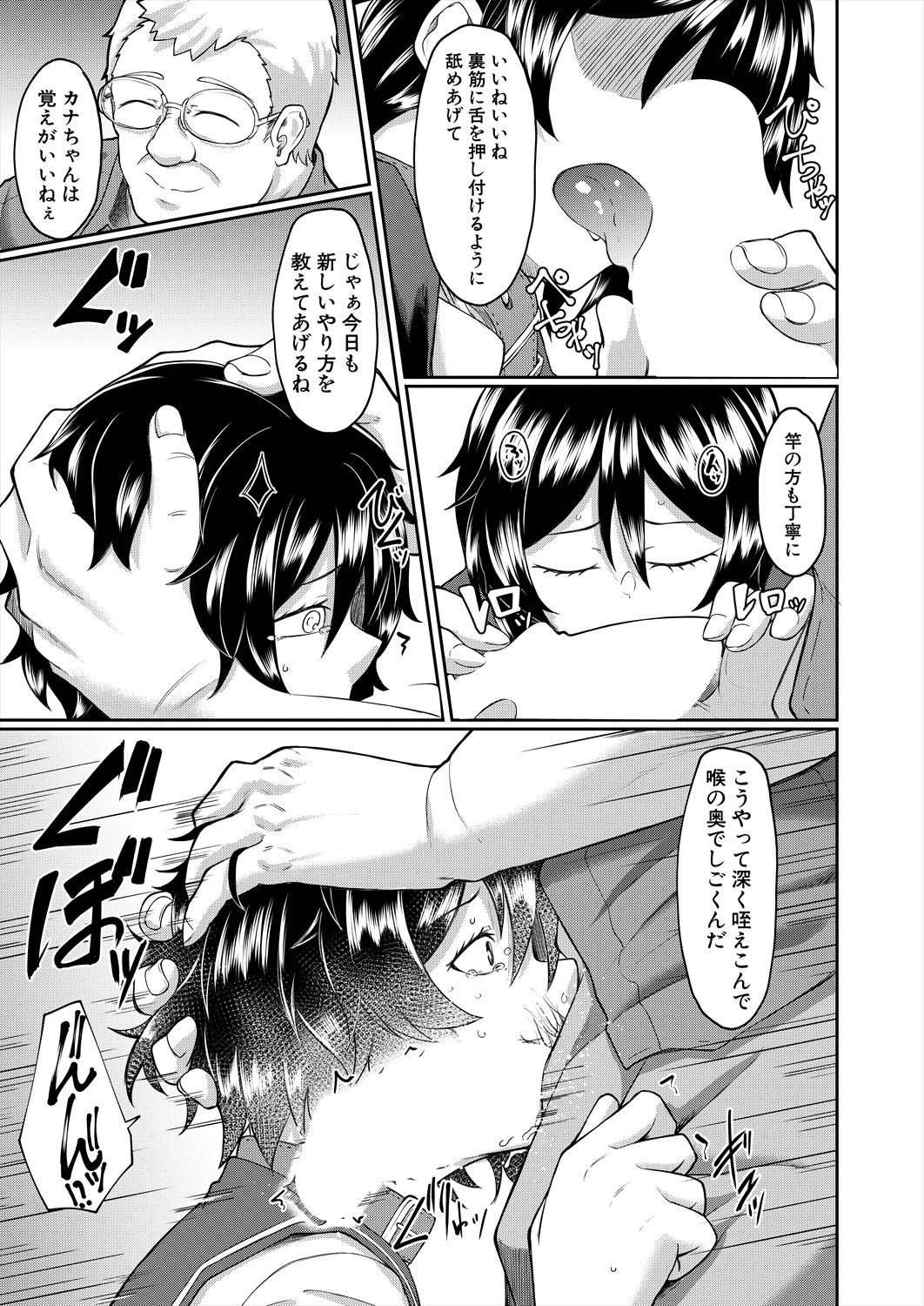 Page 281