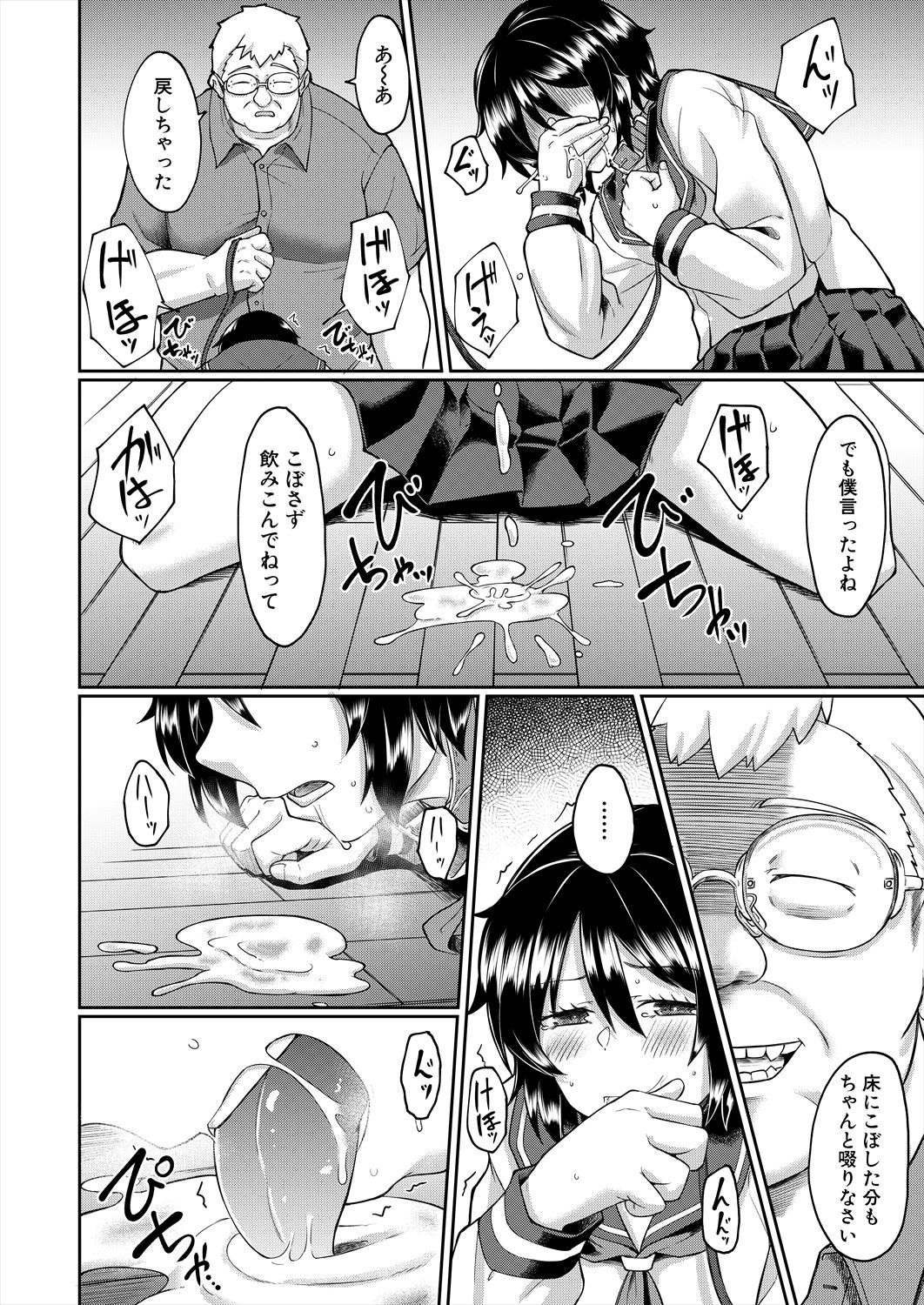 Page 284