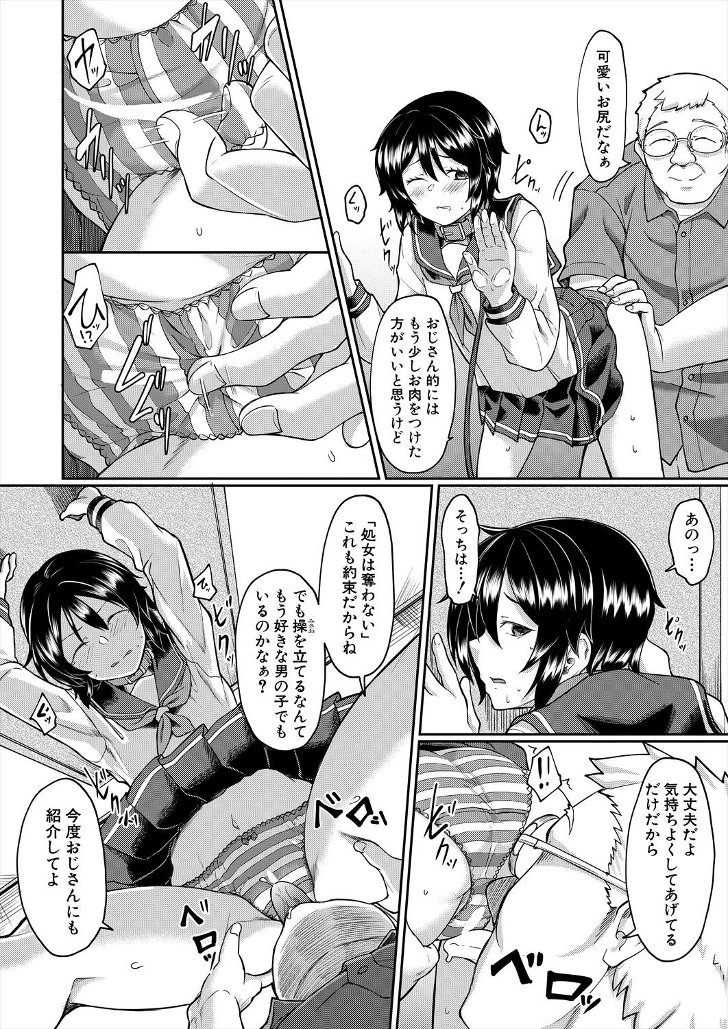 Page 286